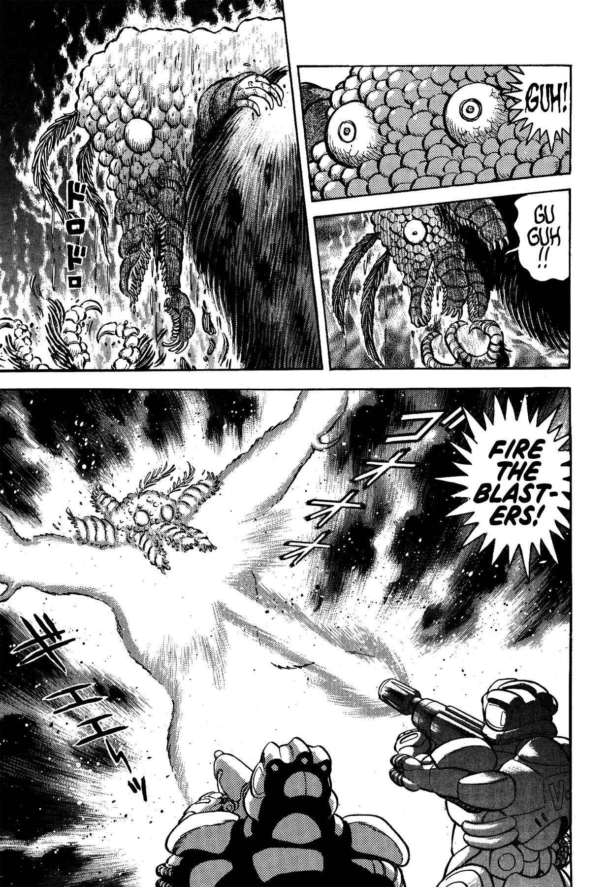 Page 5 Chapter 40 Gekiman! - Devilman Chapter