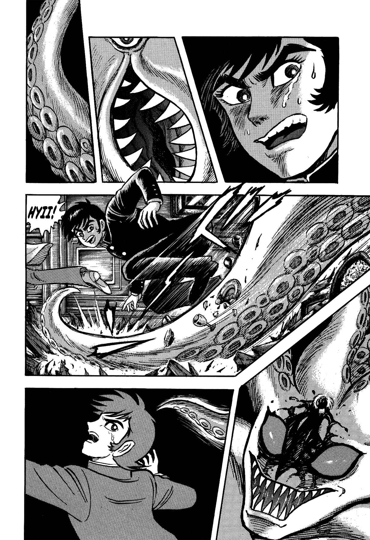 Page 3 Chapter 6 Gekiman! - Devilman Chapter