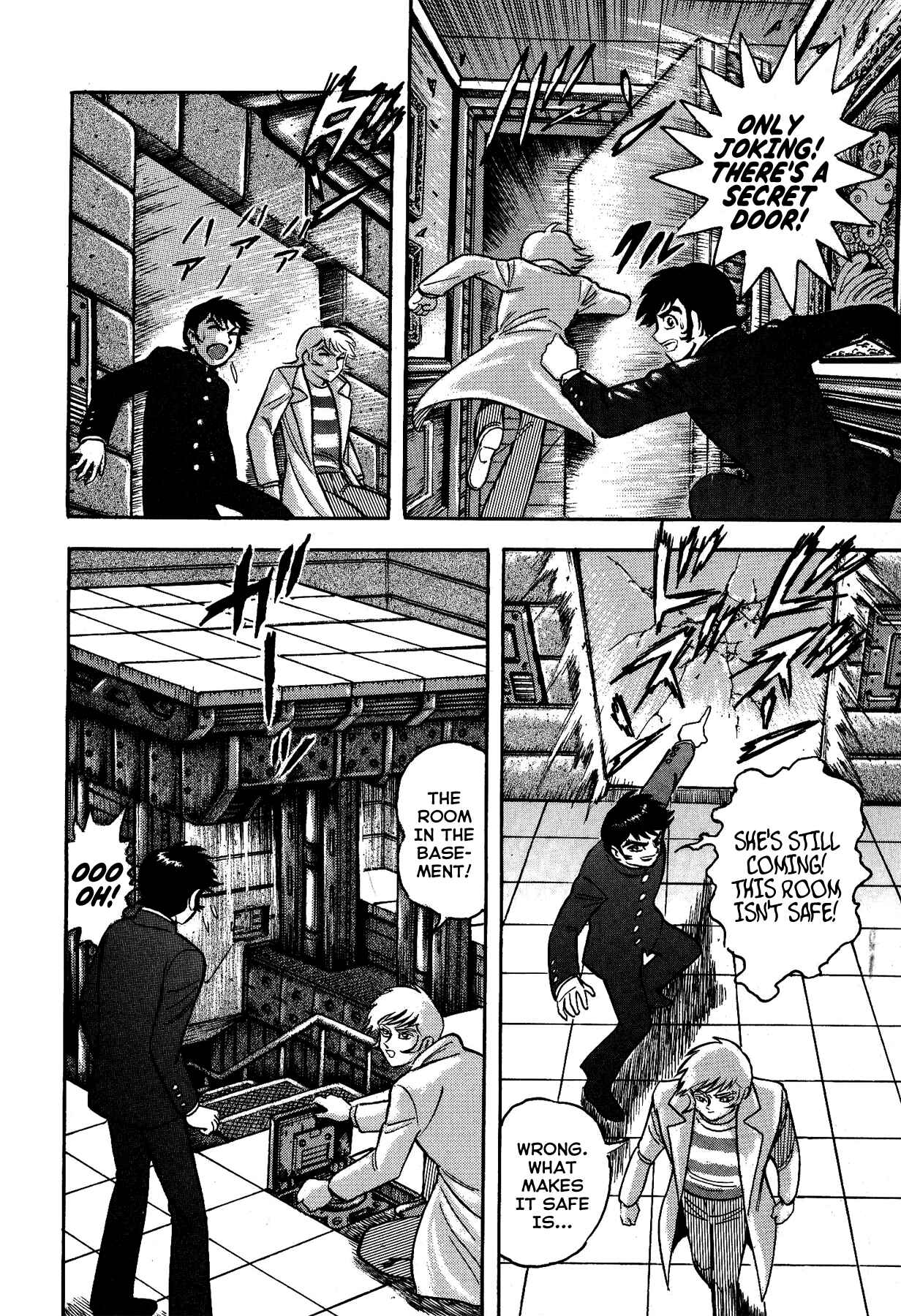 Page 5 Chapter 6 Gekiman! - Devilman Chapter
