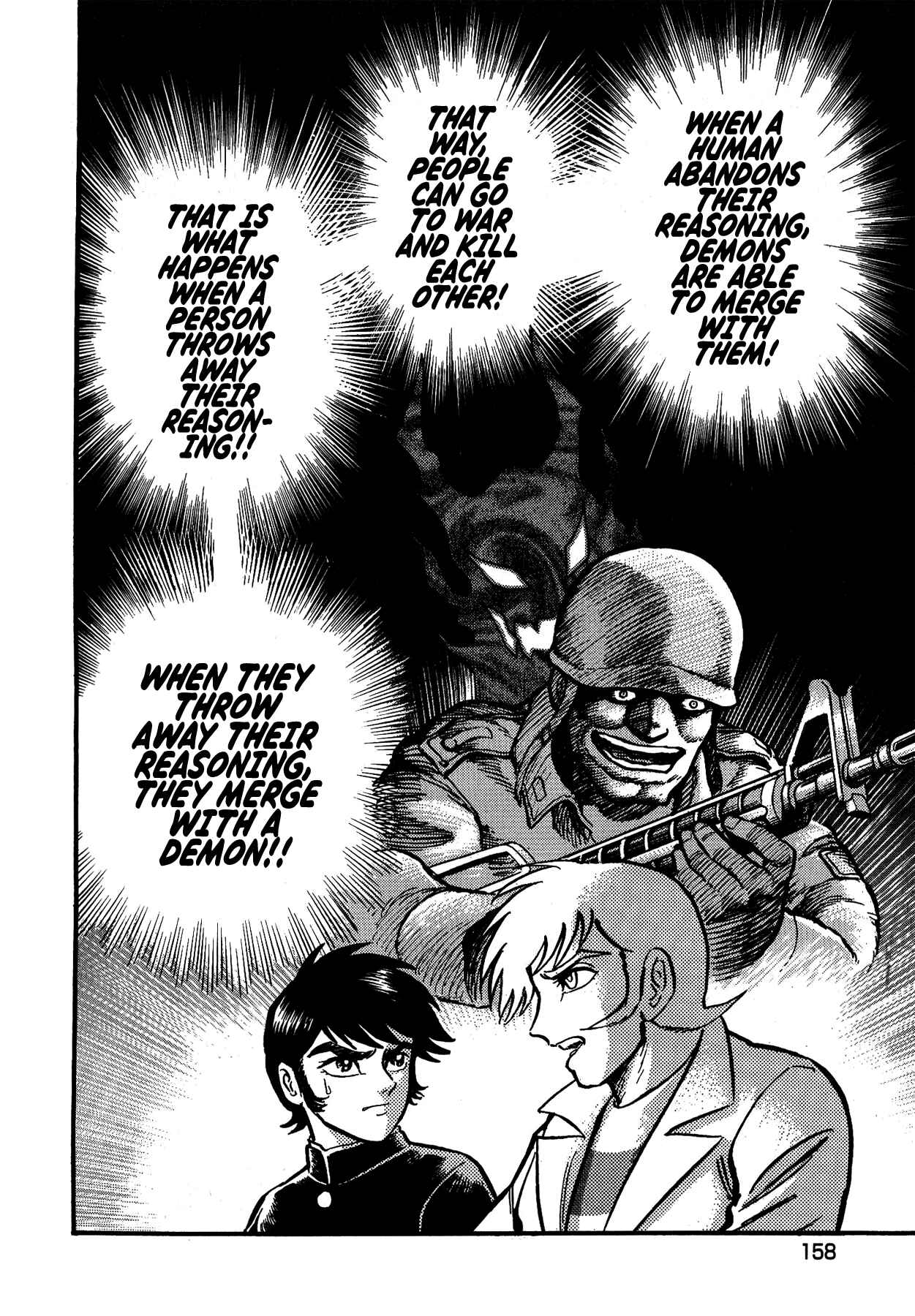 Page 12 Chapter 7 Gekiman! - Devilman Chapter