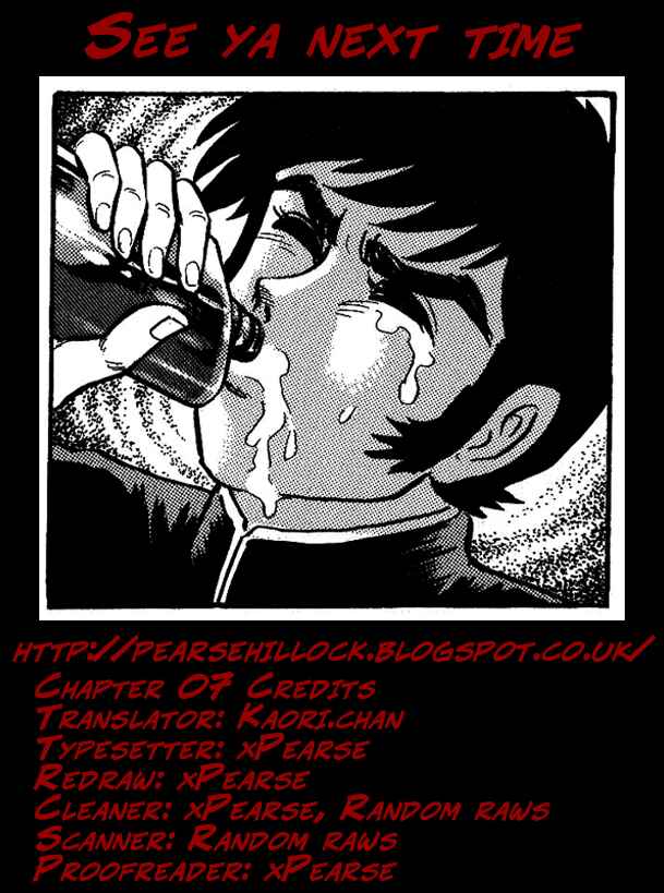 Page 21 Chapter 7 Gekiman! - Devilman Chapter