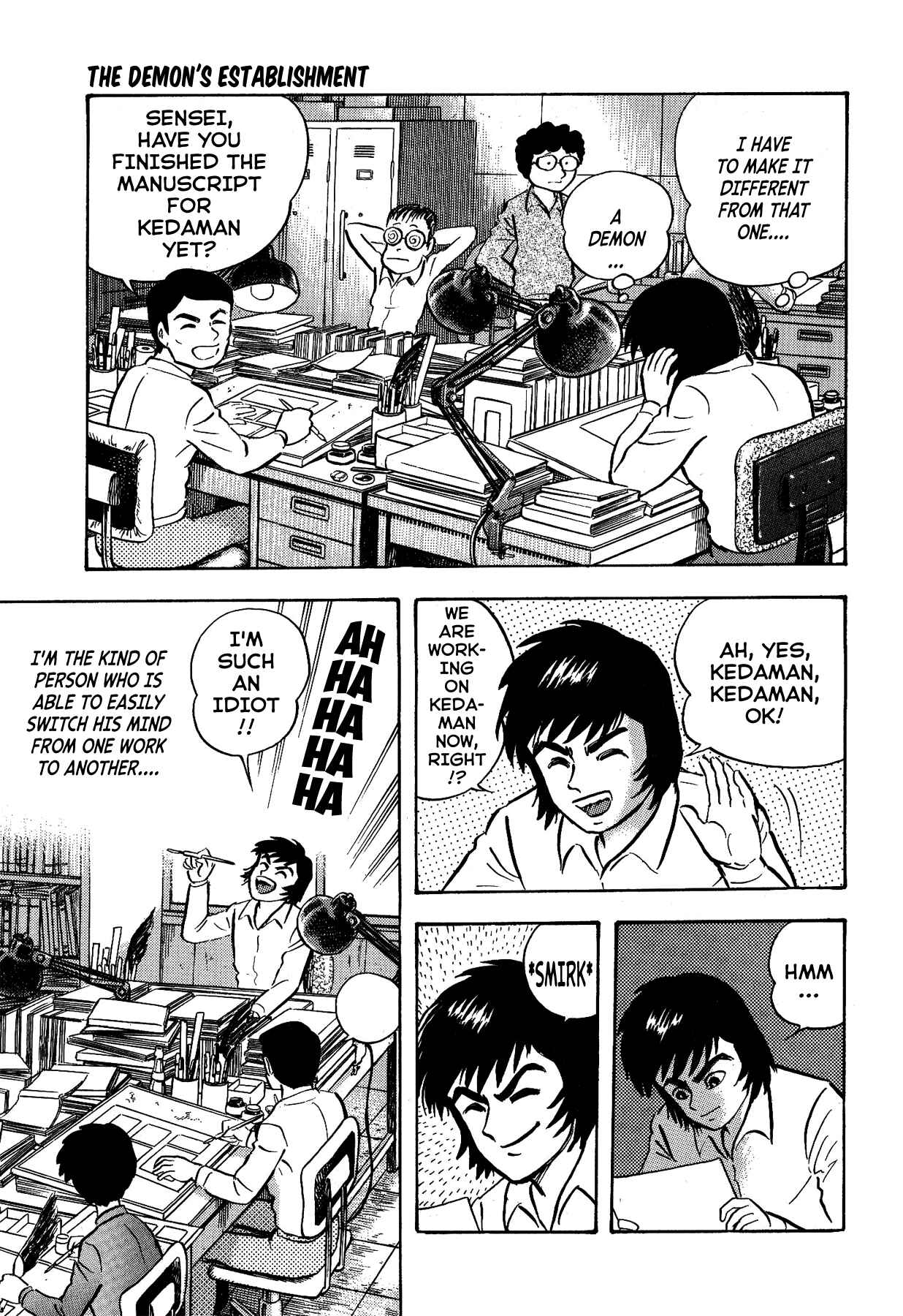 Page 12 Chapter 4 Gekiman! - Devilman Chapter