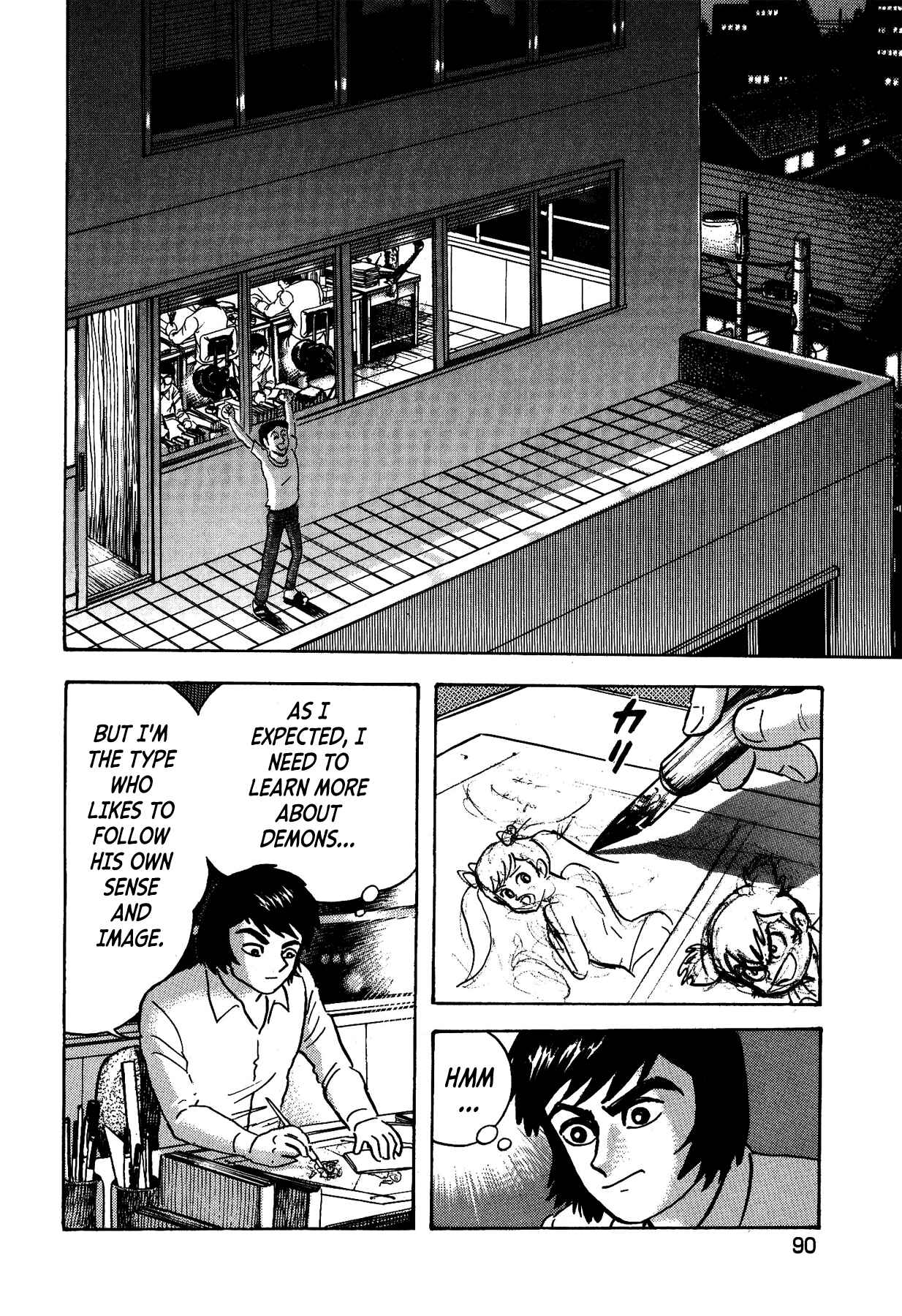 Page 13 Chapter 4 Gekiman! - Devilman Chapter