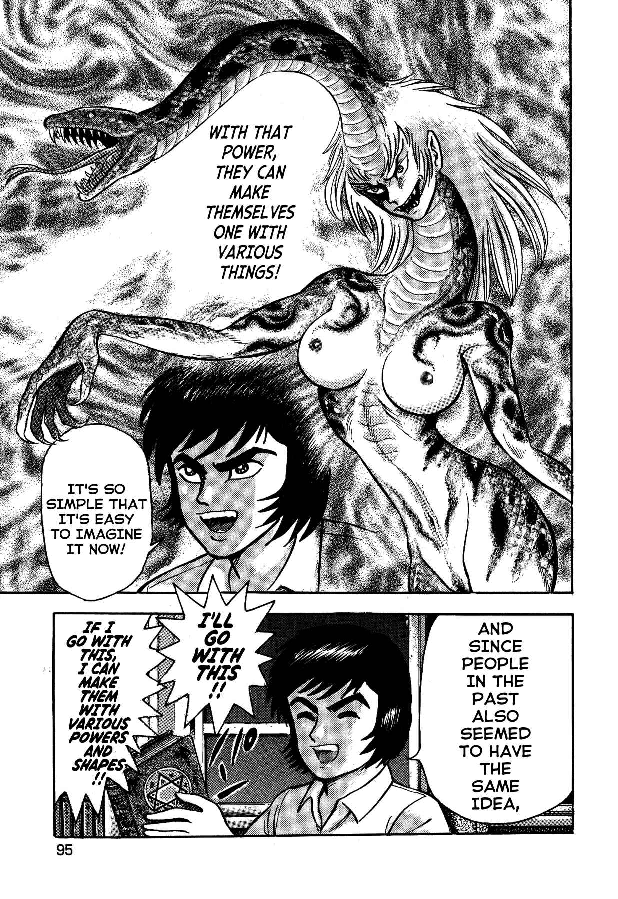 Page 18 Chapter 4 Gekiman! - Devilman Chapter