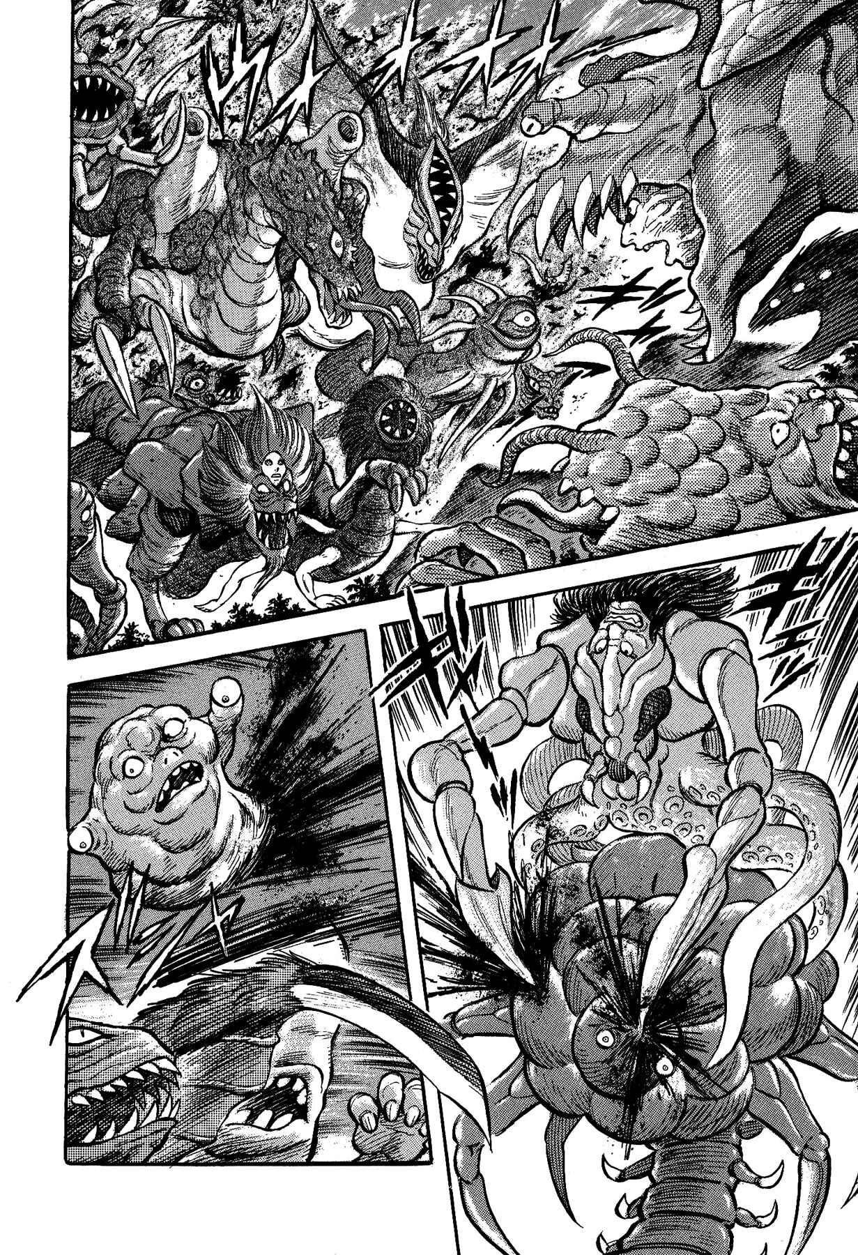 Page 19 Chapter 4 Gekiman! - Devilman Chapter