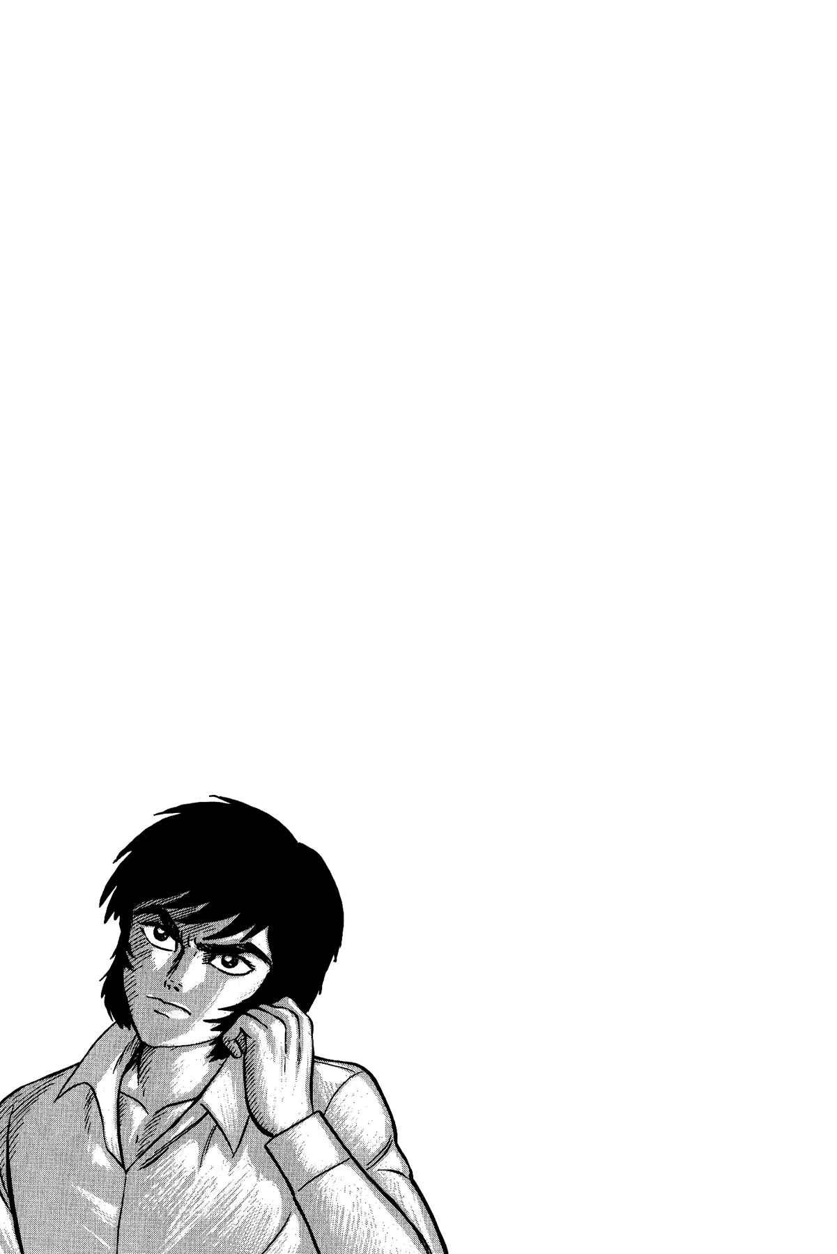 Page 22 Chapter 4 Gekiman! - Devilman Chapter