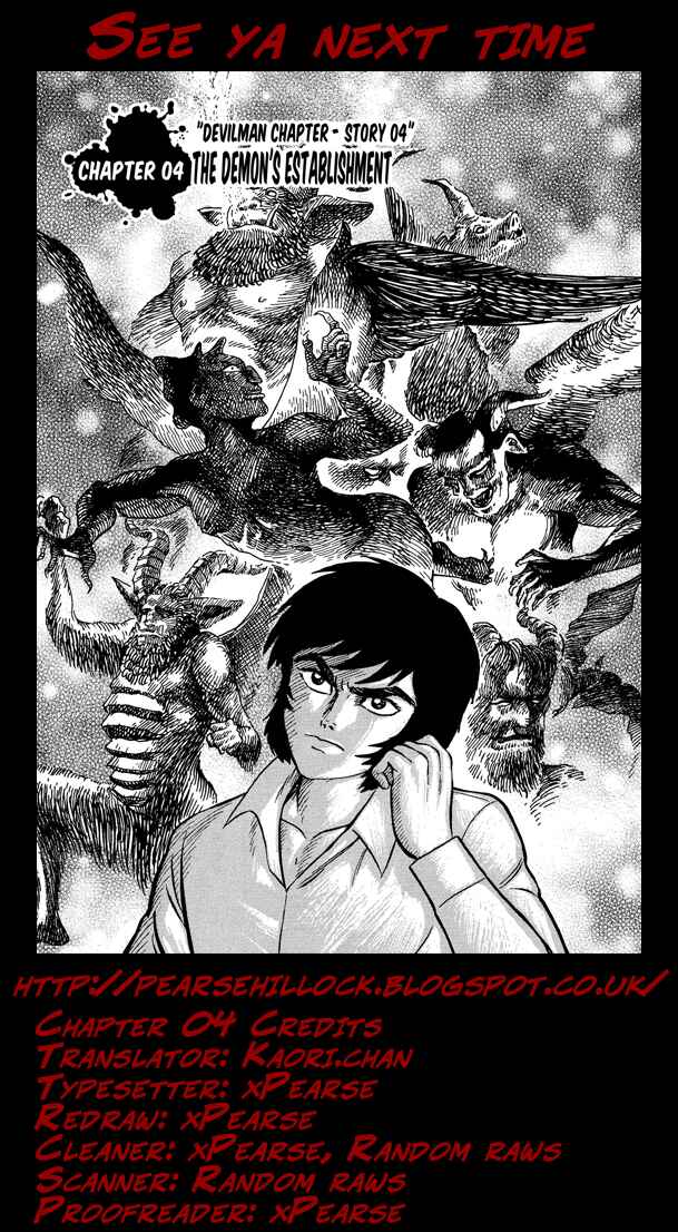 Page 24 Chapter 4 Gekiman! - Devilman Chapter