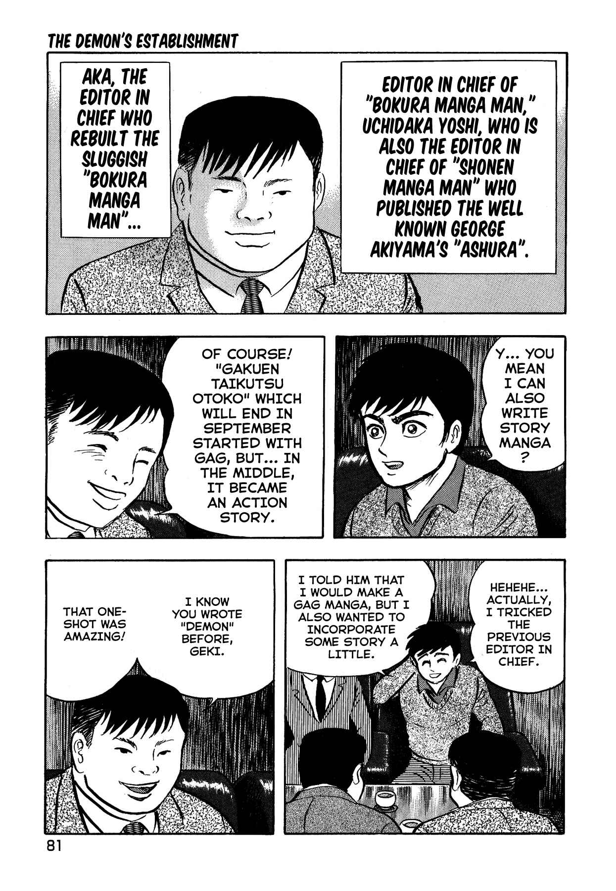 Page 4 Chapter 4 Gekiman! - Devilman Chapter