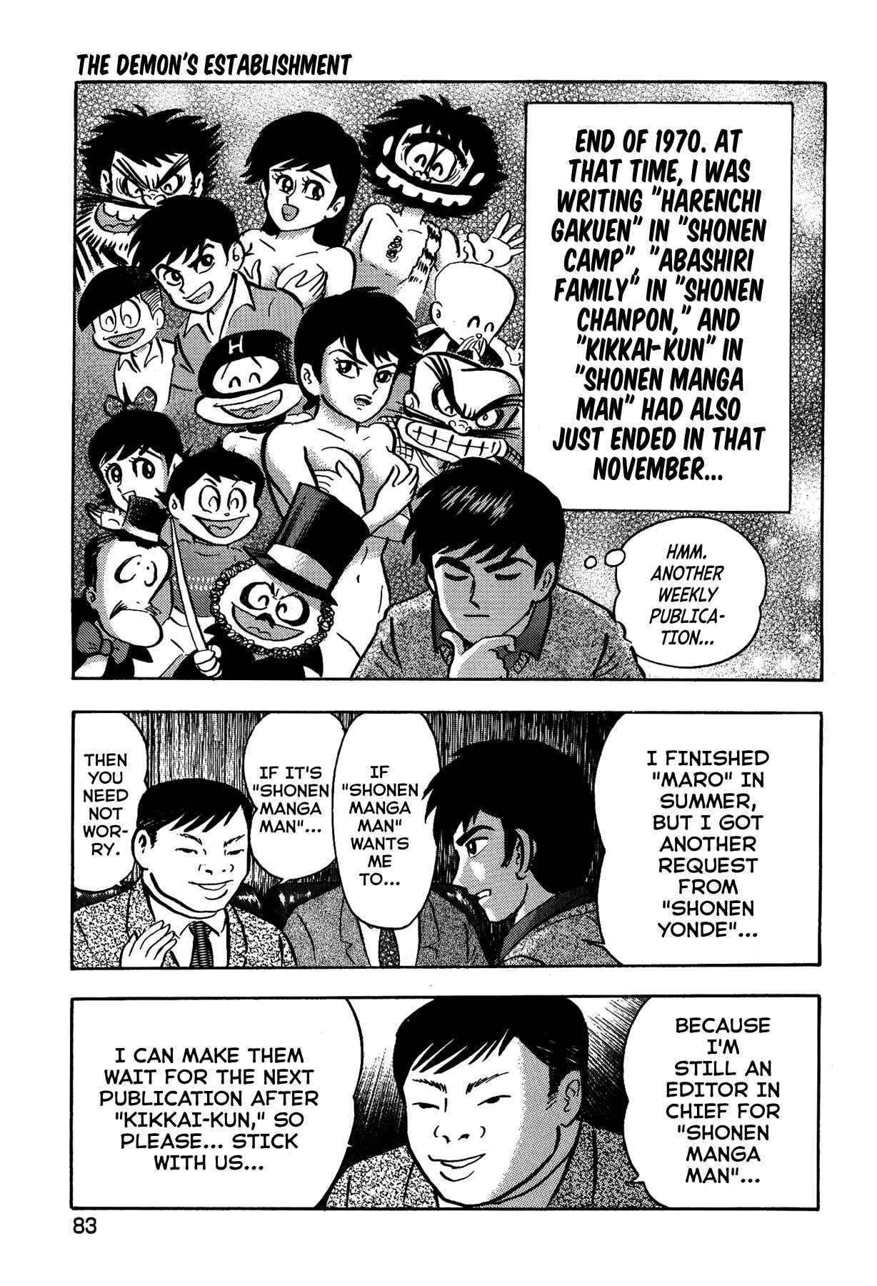 Page 6 Chapter 4 Gekiman! - Devilman Chapter