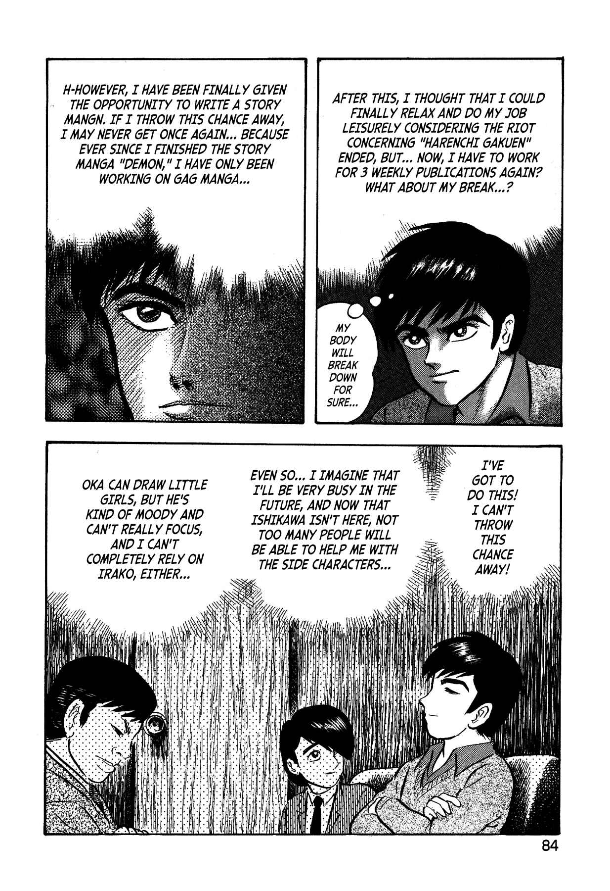 Page 7 Chapter 4 Gekiman! - Devilman Chapter