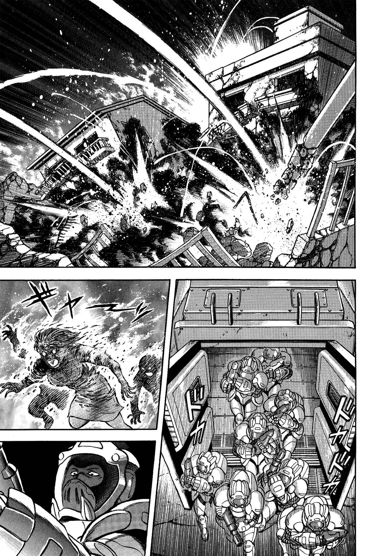Page 17 Chapter 43 Gekiman! - Devilman Chapter