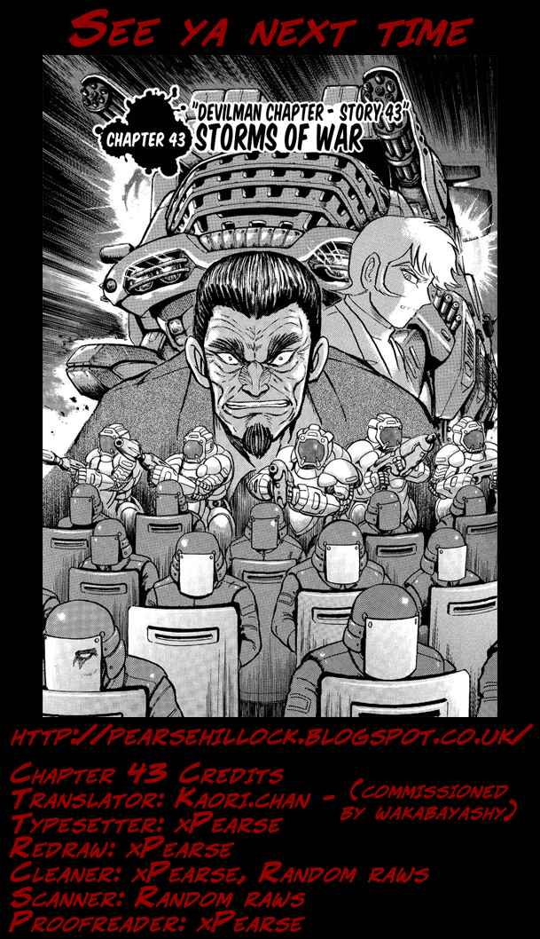 Page 19 Chapter 43 Gekiman! - Devilman Chapter