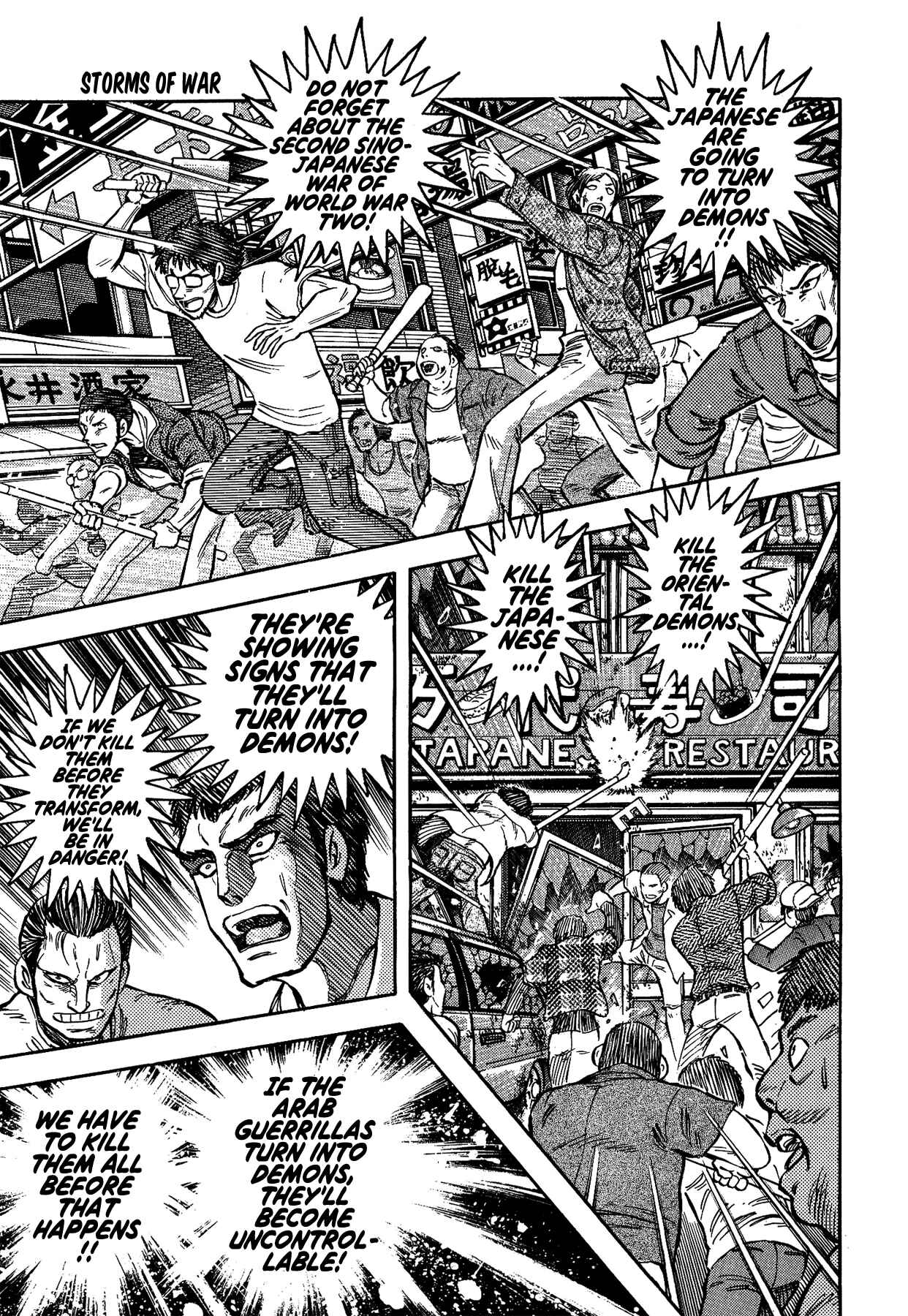 Page 7 Chapter 43 Gekiman! - Devilman Chapter