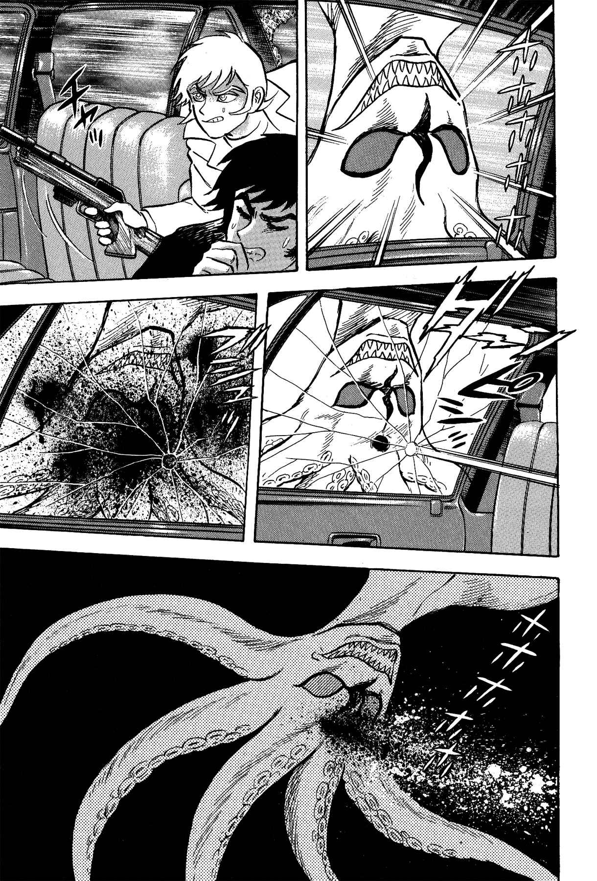 Page 12 Chapter 5 Gekiman! - Devilman Chapter