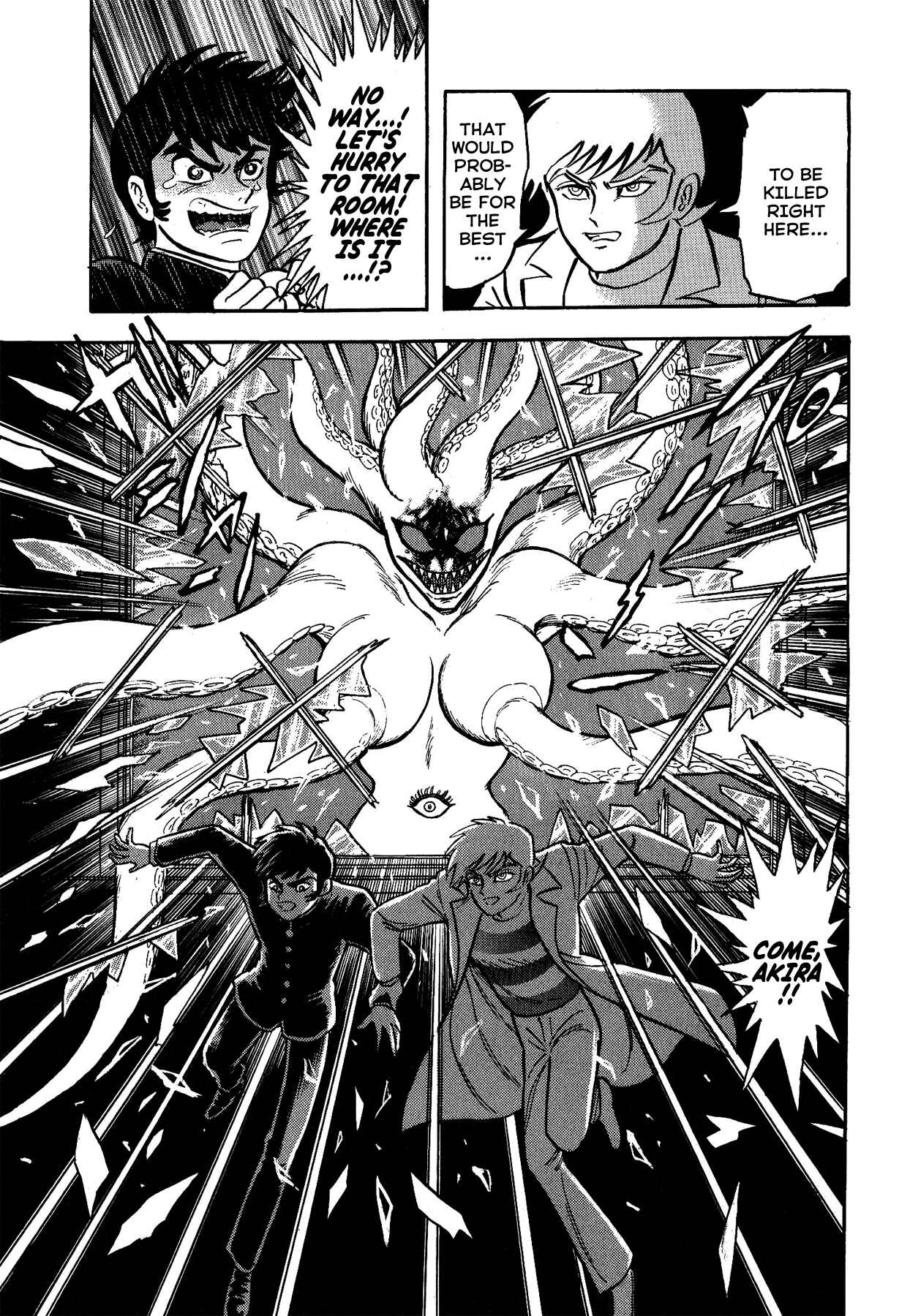 Page 19 Chapter 5 Gekiman! - Devilman Chapter