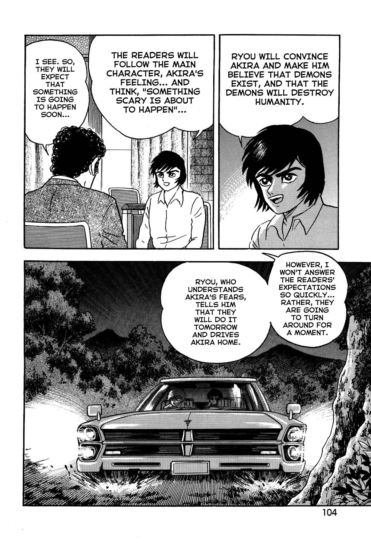 Page 4 Chapter 5 Gekiman! - Devilman Chapter