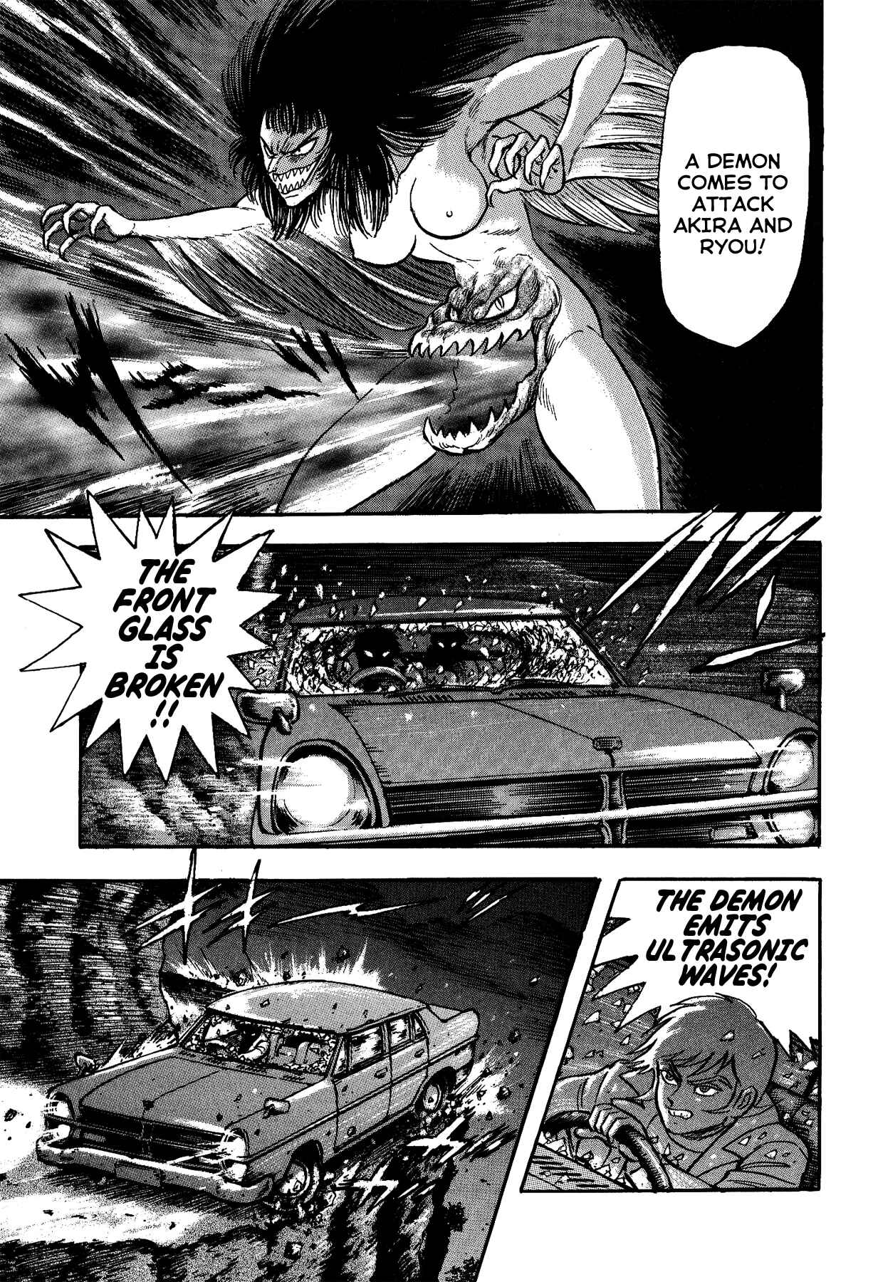 Page 7 Chapter 5 Gekiman! - Devilman Chapter