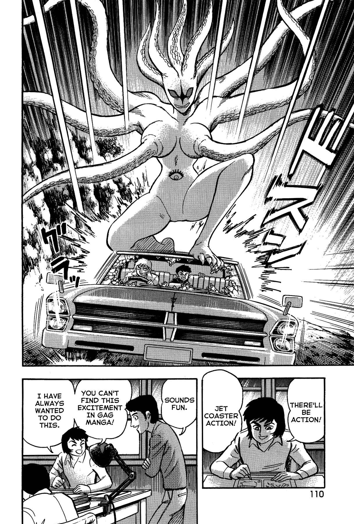 Page 9 Chapter 5 Gekiman! - Devilman Chapter