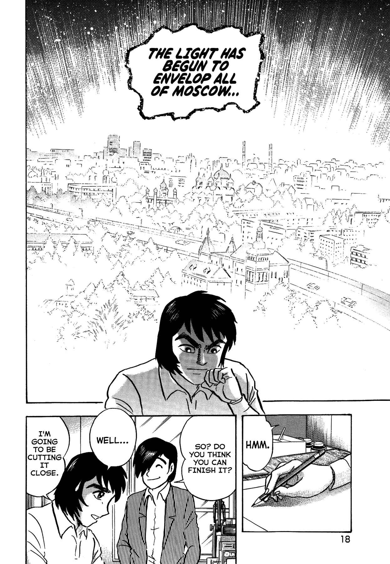 Page 23 Chapter 36 Gekiman! - Devilman Chapter