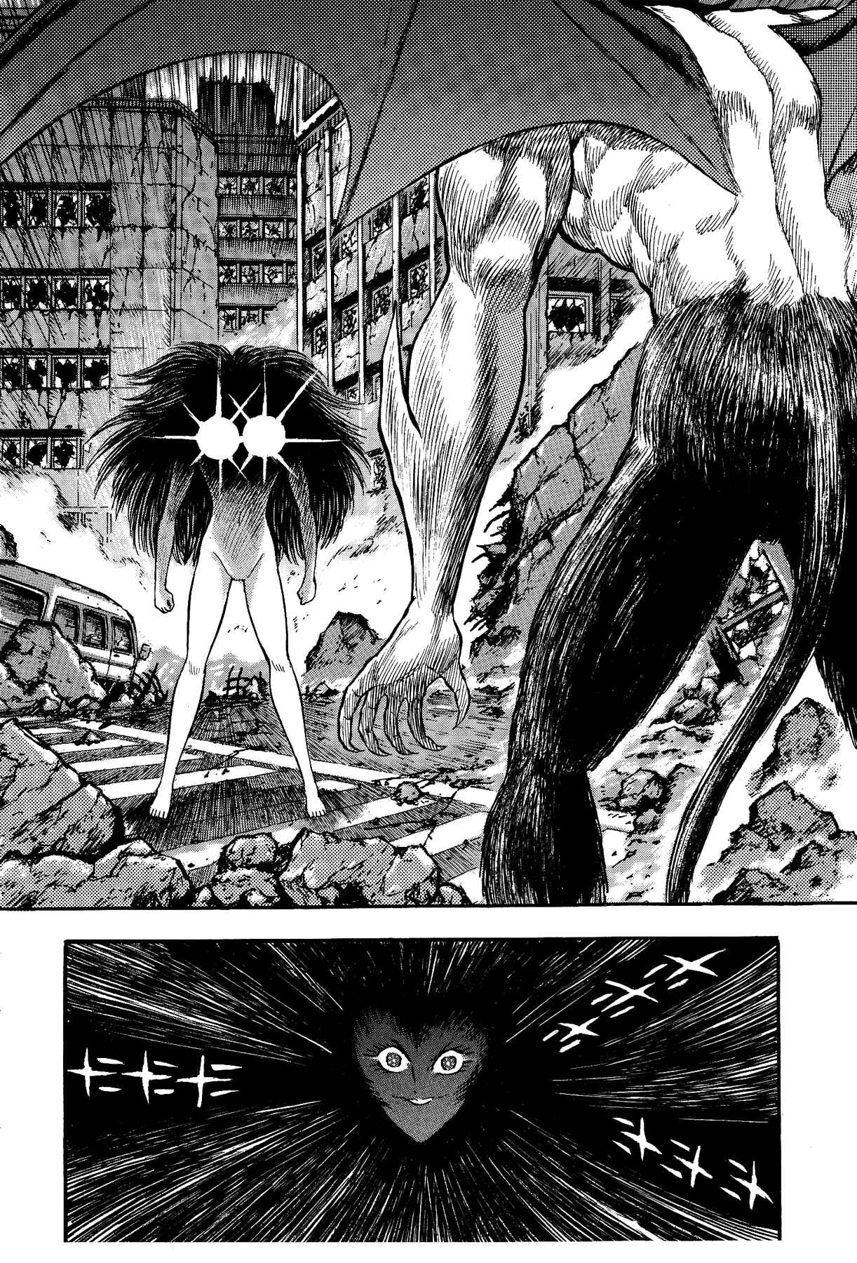 Page 27 Chapter 36 Gekiman! - Devilman Chapter