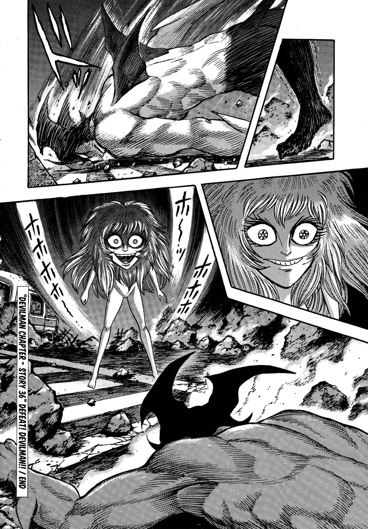 Page 29 Chapter 36 Gekiman! - Devilman Chapter