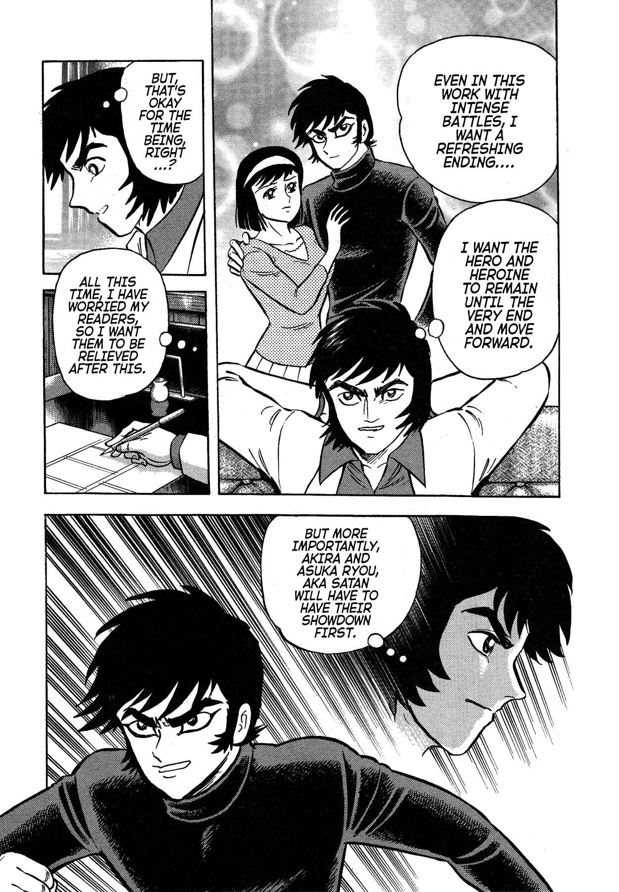 Page 10 Chapter 47 Gekiman! - Devilman Chapter