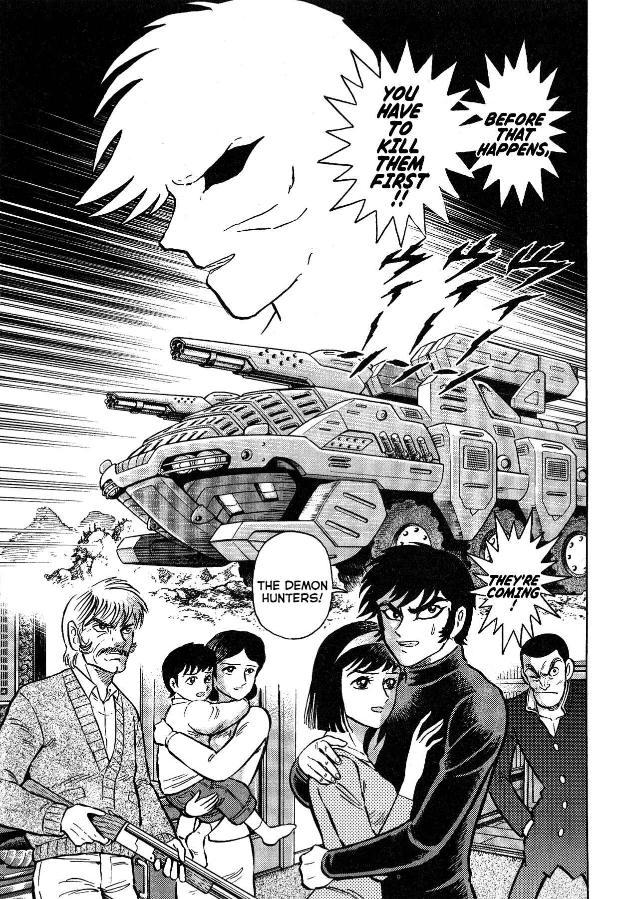 Page 7 Chapter 47 Gekiman! - Devilman Chapter