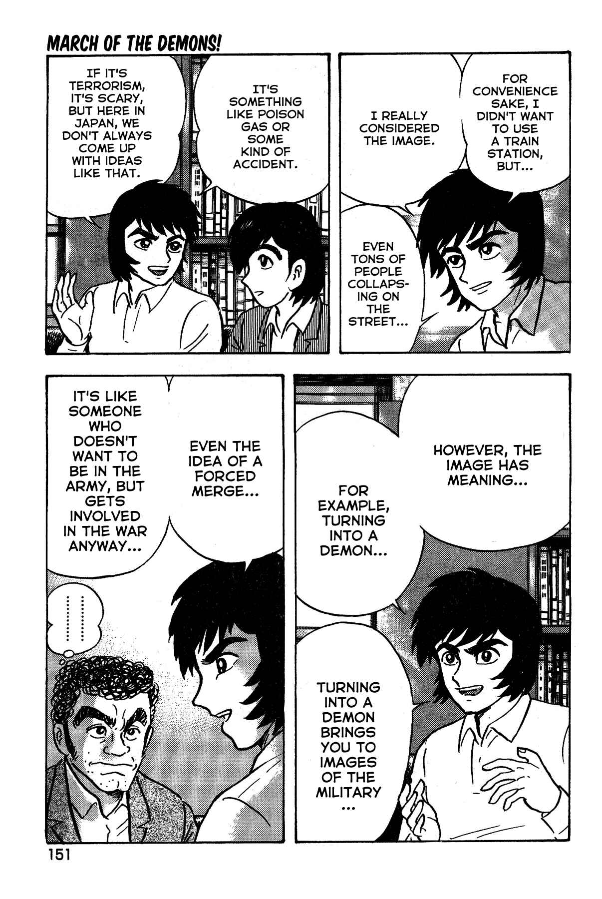 Page 10 Chapter 33 Gekiman! - Devilman Chapter