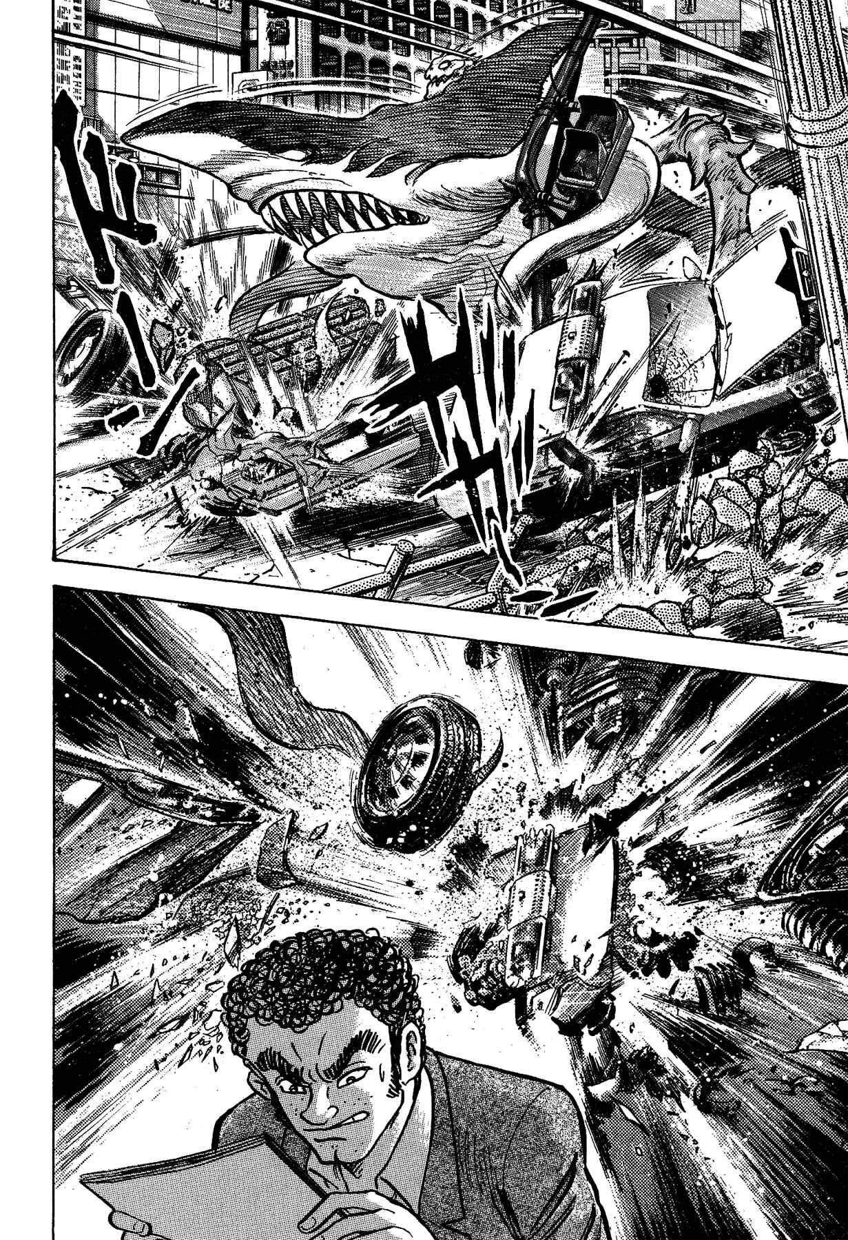 Page 5 Chapter 33 Gekiman! - Devilman Chapter