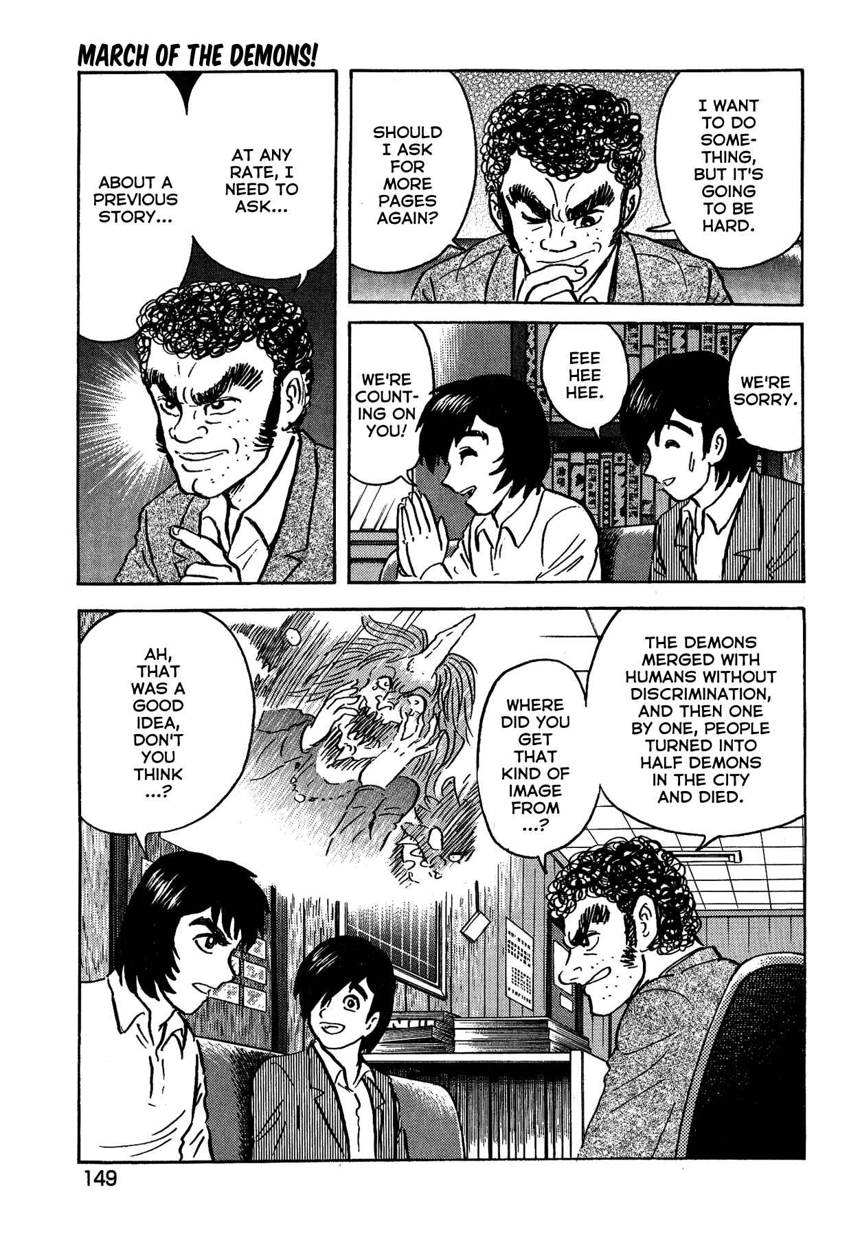 Page 8 Chapter 33 Gekiman! - Devilman Chapter