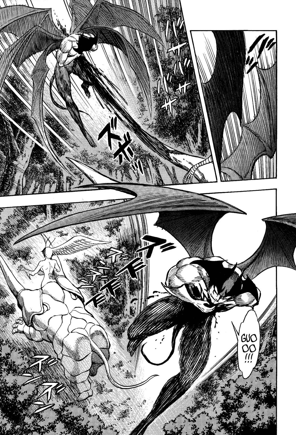Page 11 Chapter 24 Gekiman! - Devilman Chapter