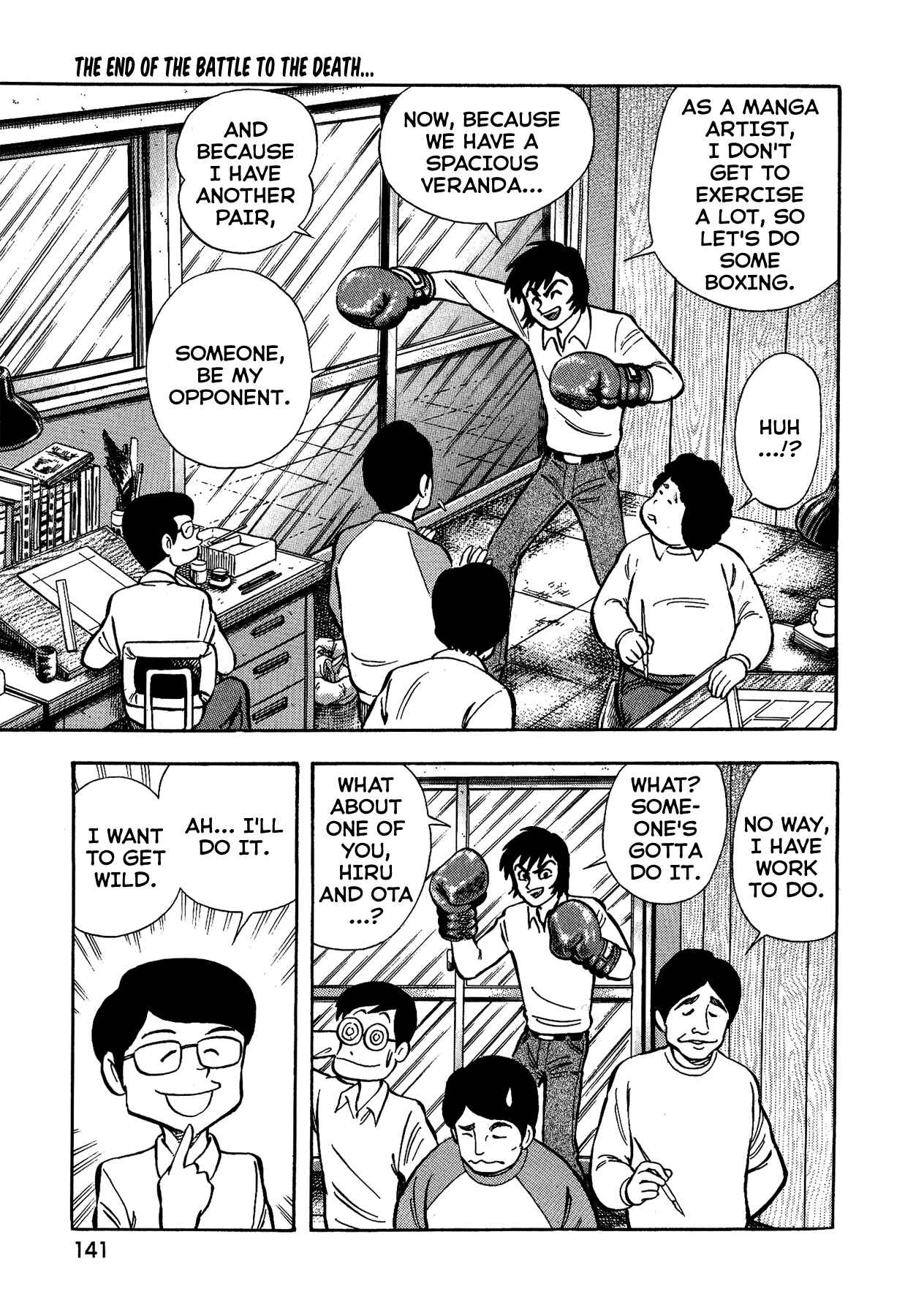 Page 3 Chapter 24 Gekiman! - Devilman Chapter