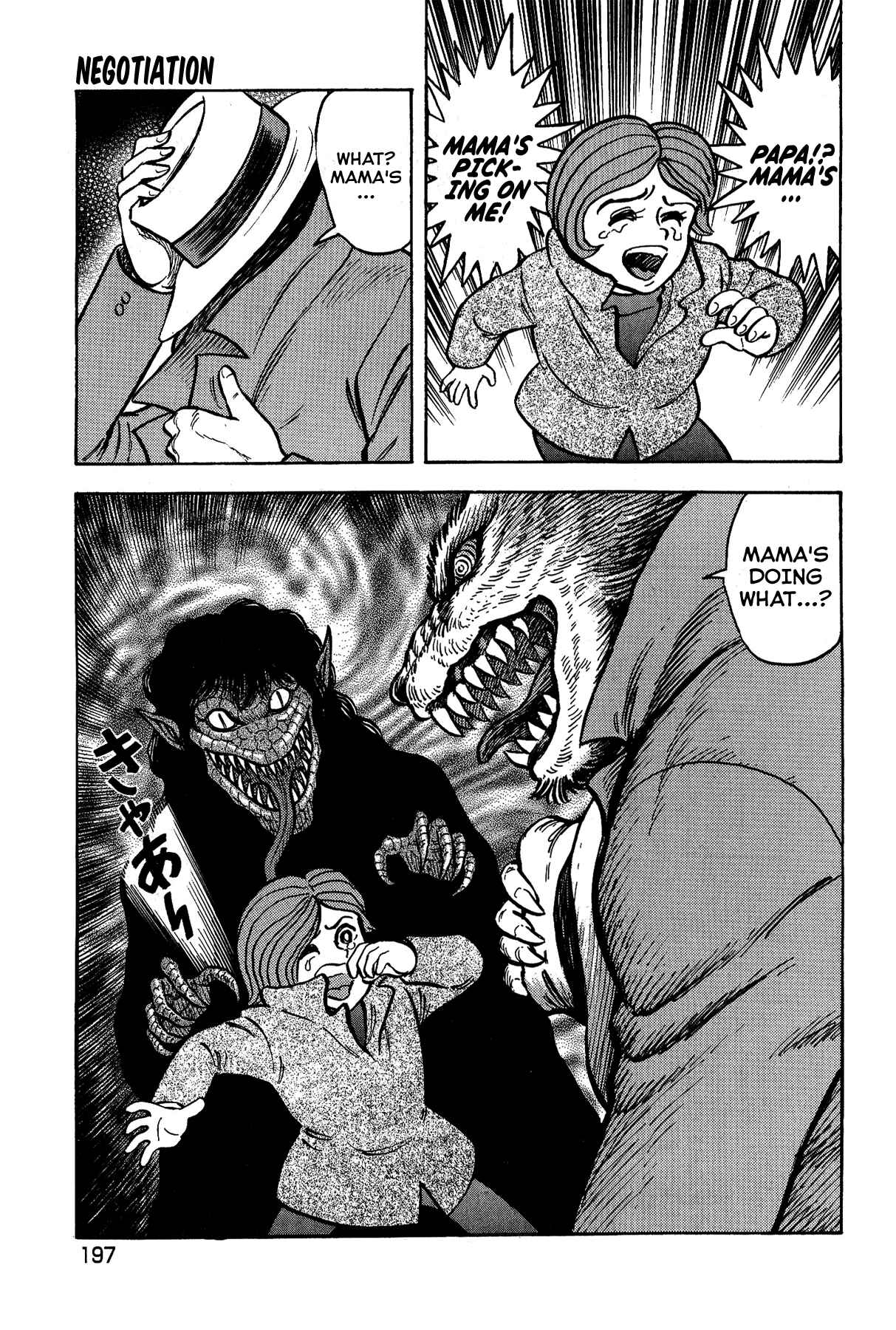 Page 15 Chapter 26 Gekiman! - Devilman Chapter
