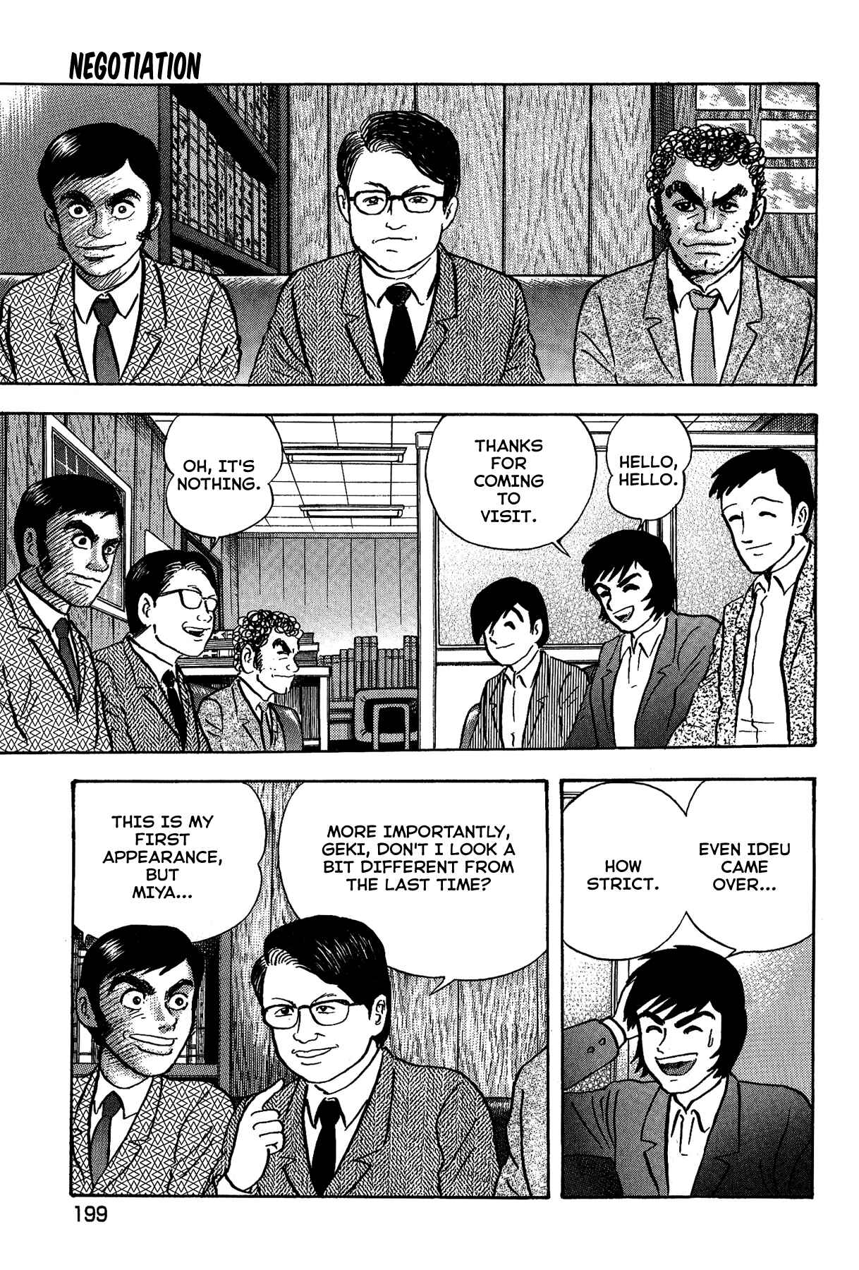 Page 17 Chapter 26 Gekiman! - Devilman Chapter