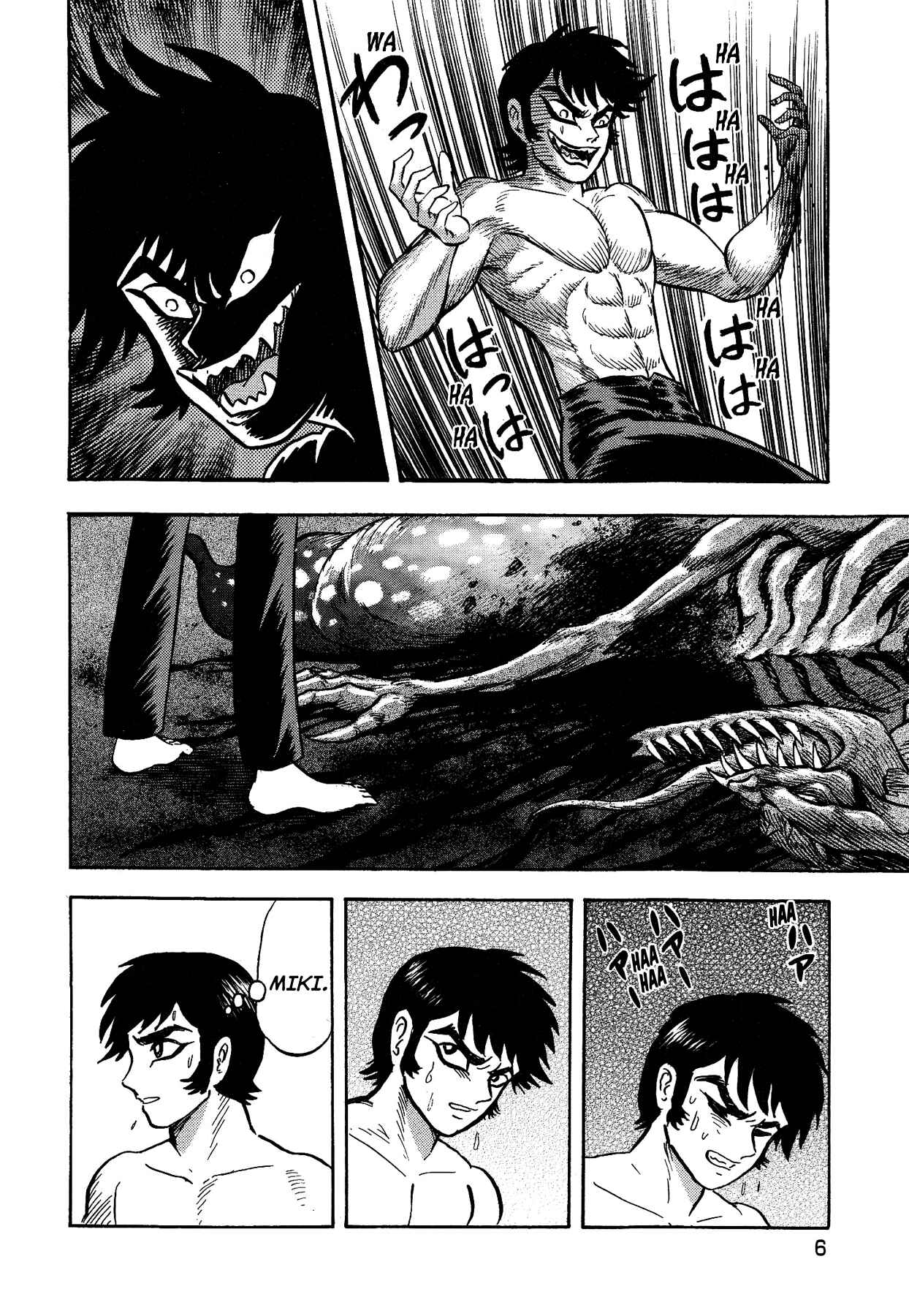 Page 11 Chapter 18 Gekiman! - Devilman Chapter