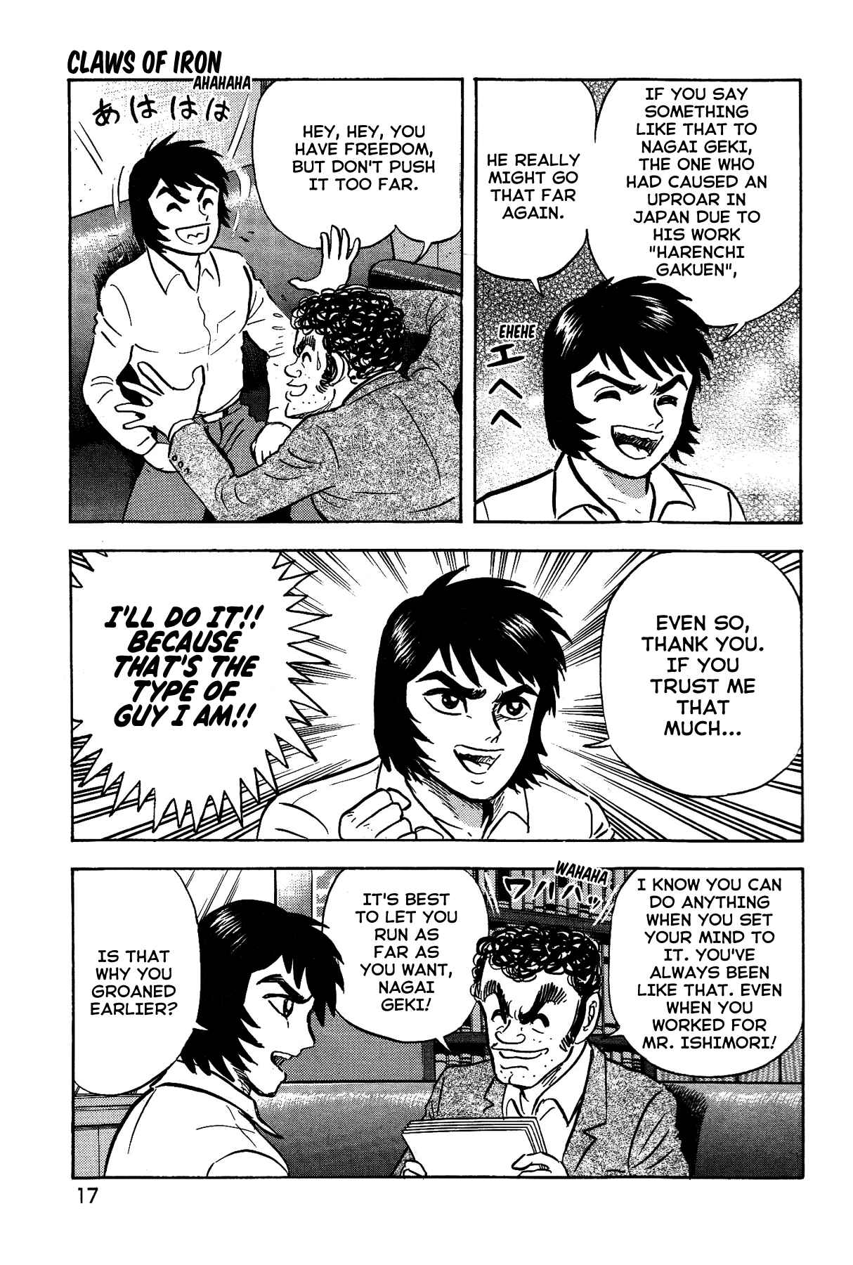 Page 22 Chapter 18 Gekiman! - Devilman Chapter