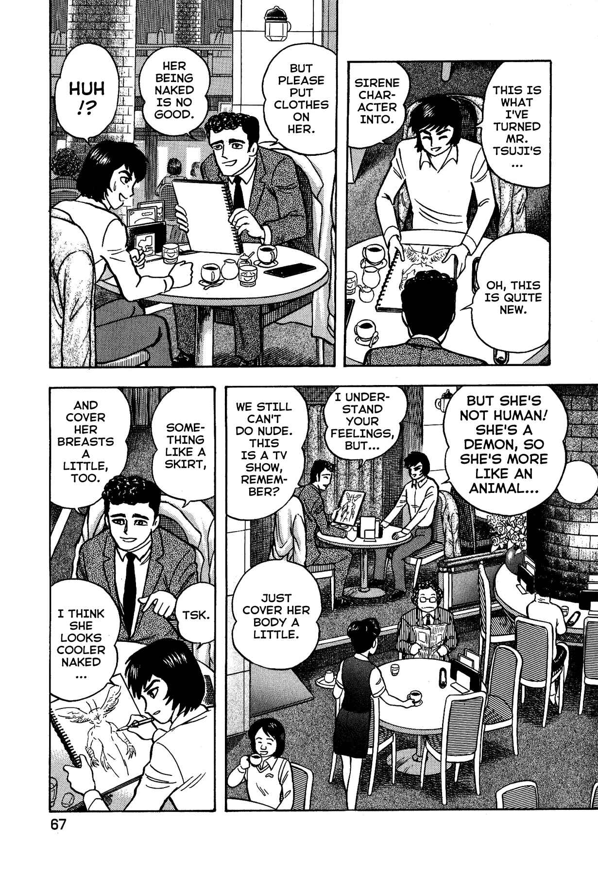 Page 13 Chapter 3 Gekiman! - Devilman Chapter