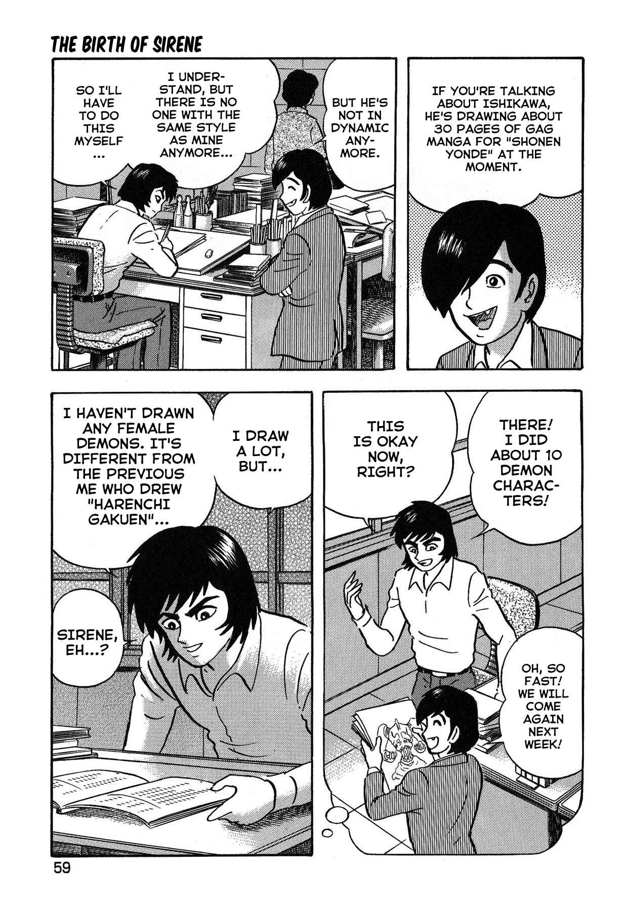 Page 5 Chapter 3 Gekiman! - Devilman Chapter