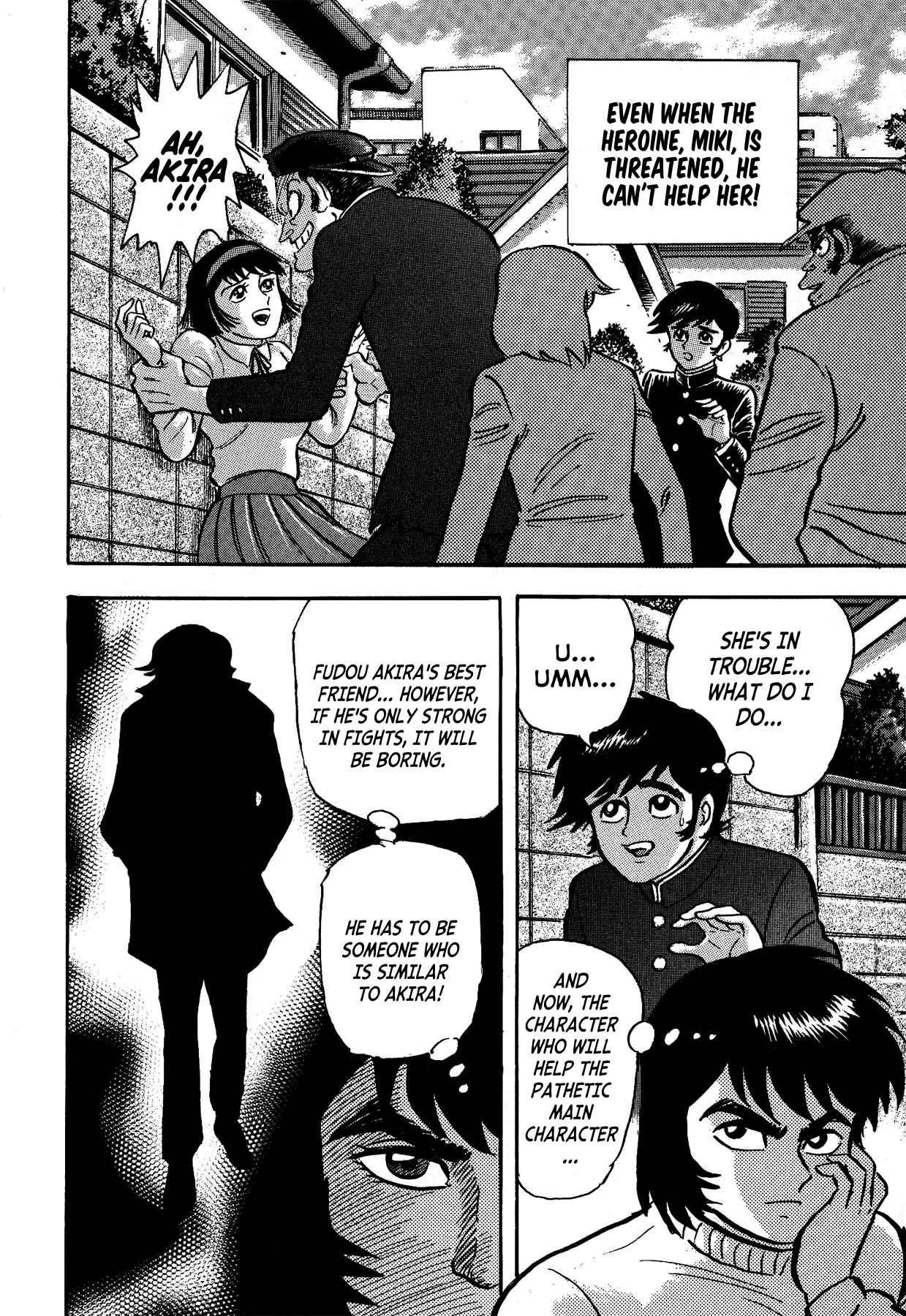 Page 12 Chapter 2 Gekiman! - Devilman Chapter