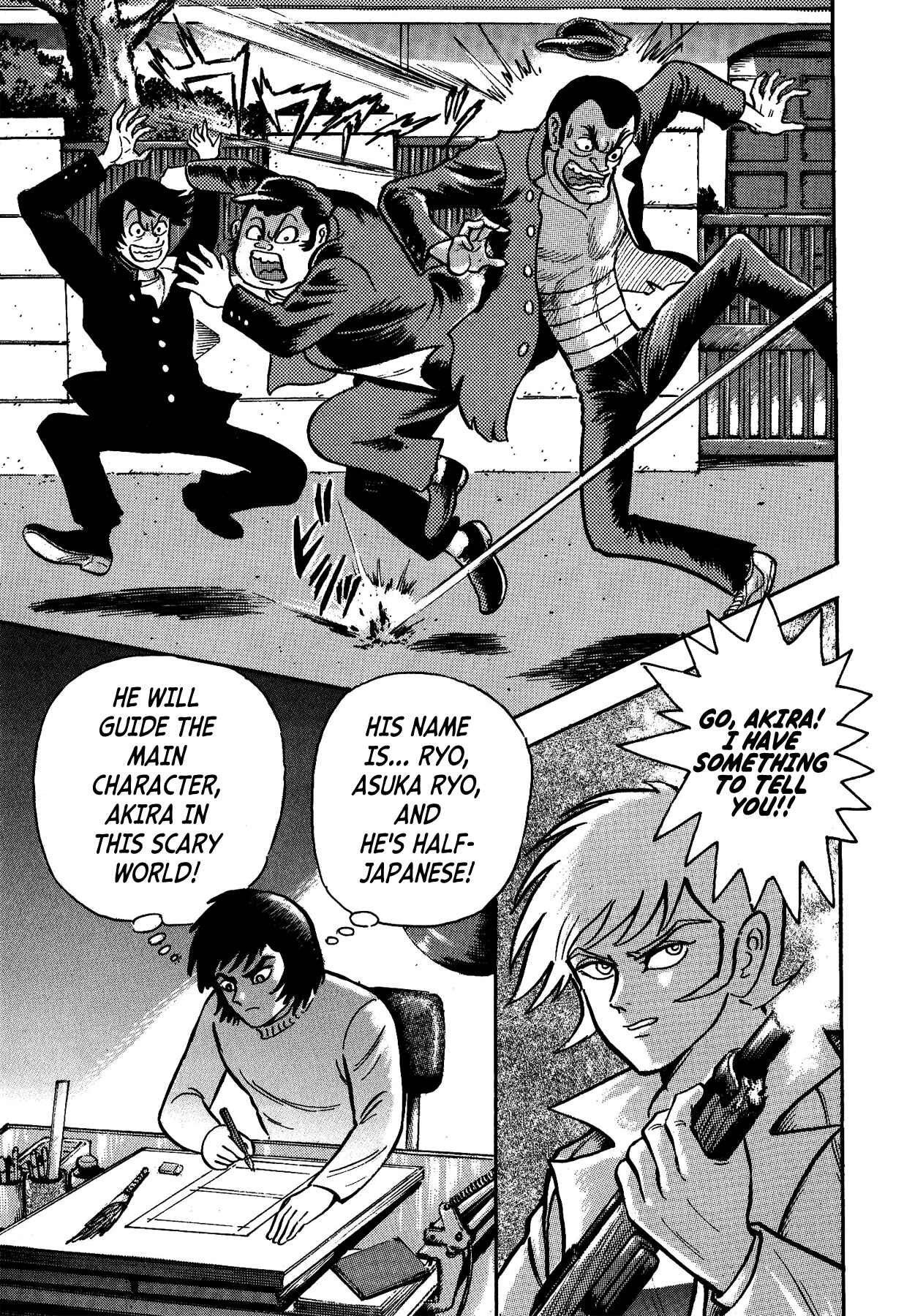 Page 15 Chapter 2 Gekiman! - Devilman Chapter