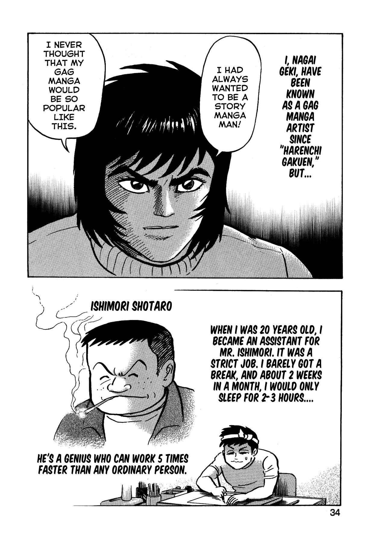 Page 2 Chapter 2 Gekiman! - Devilman Chapter