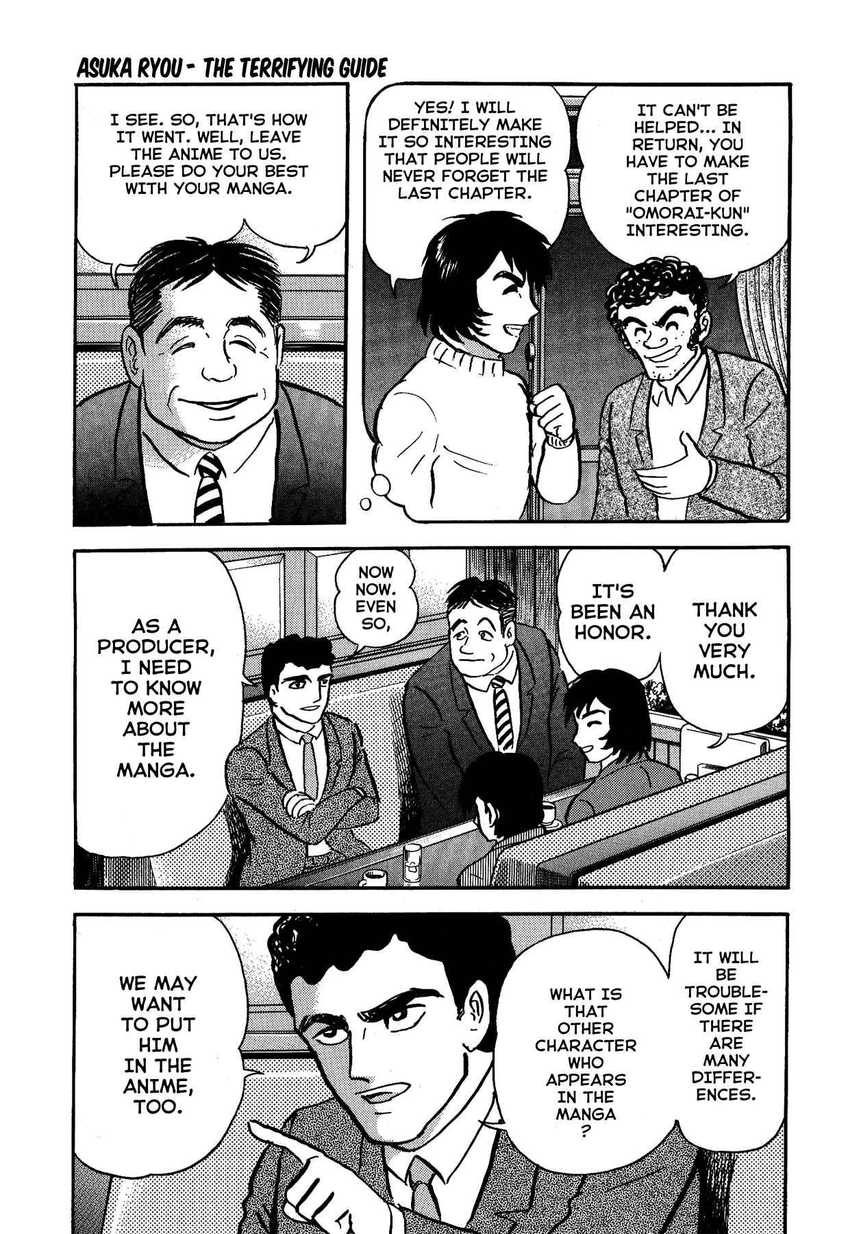 Page 5 Chapter 2 Gekiman! - Devilman Chapter
