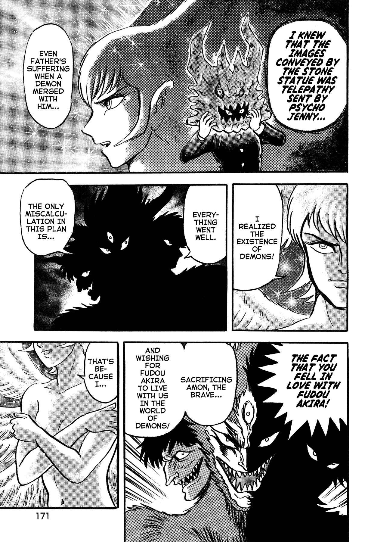 Page 5 Chapter 54 Gekiman! - Devilman Chapter
