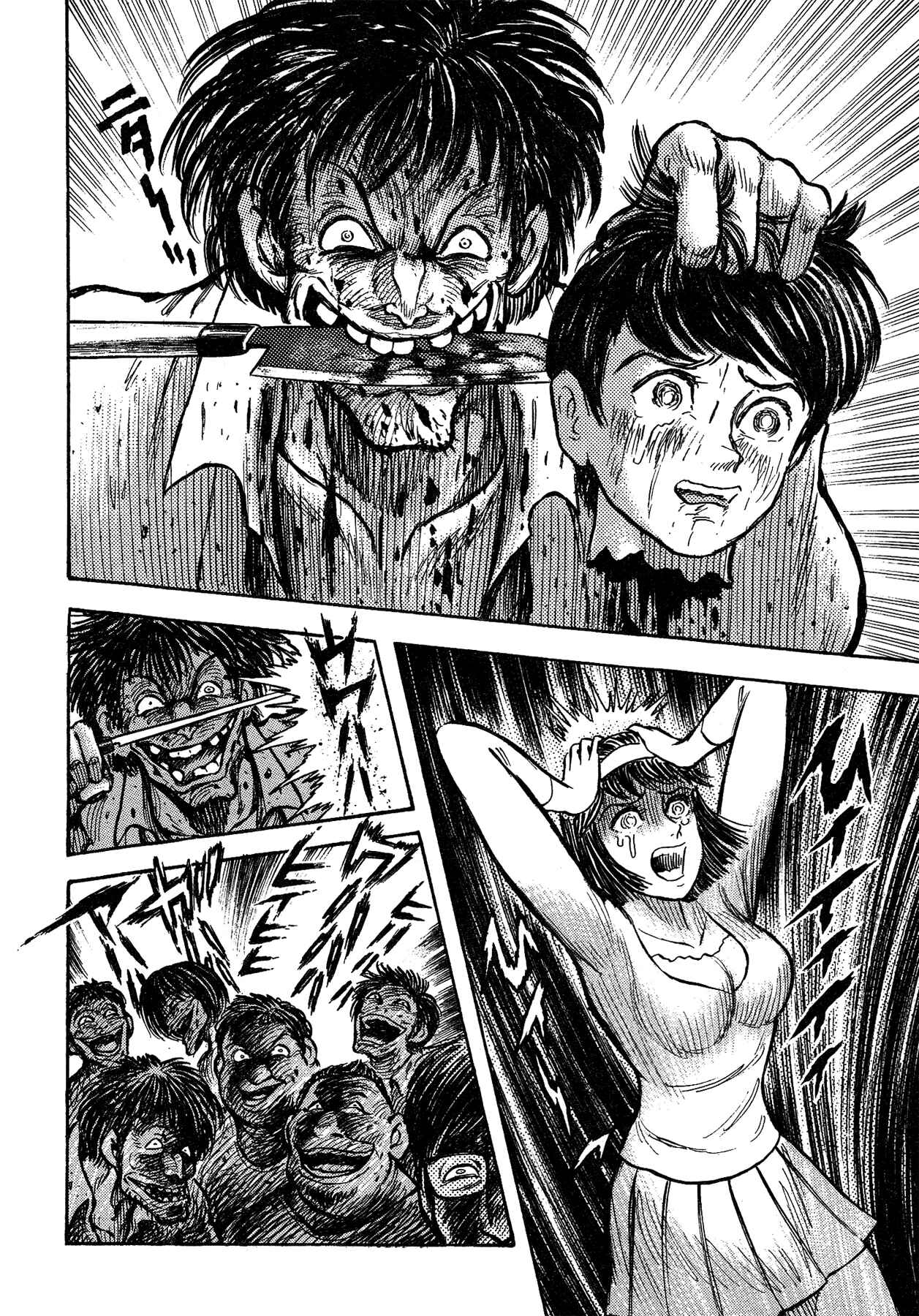 Page 13 Chapter 52 Gekiman! - Devilman Chapter