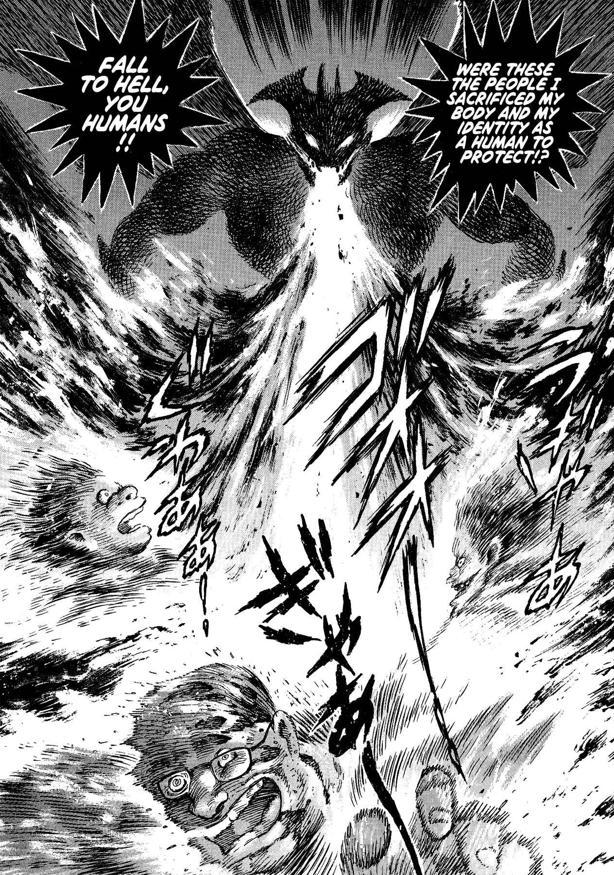 Page 5 Chapter 52 Gekiman! - Devilman Chapter