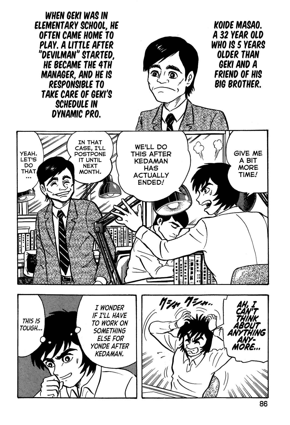Page 16 Chapter 21 Gekiman! - Devilman Chapter