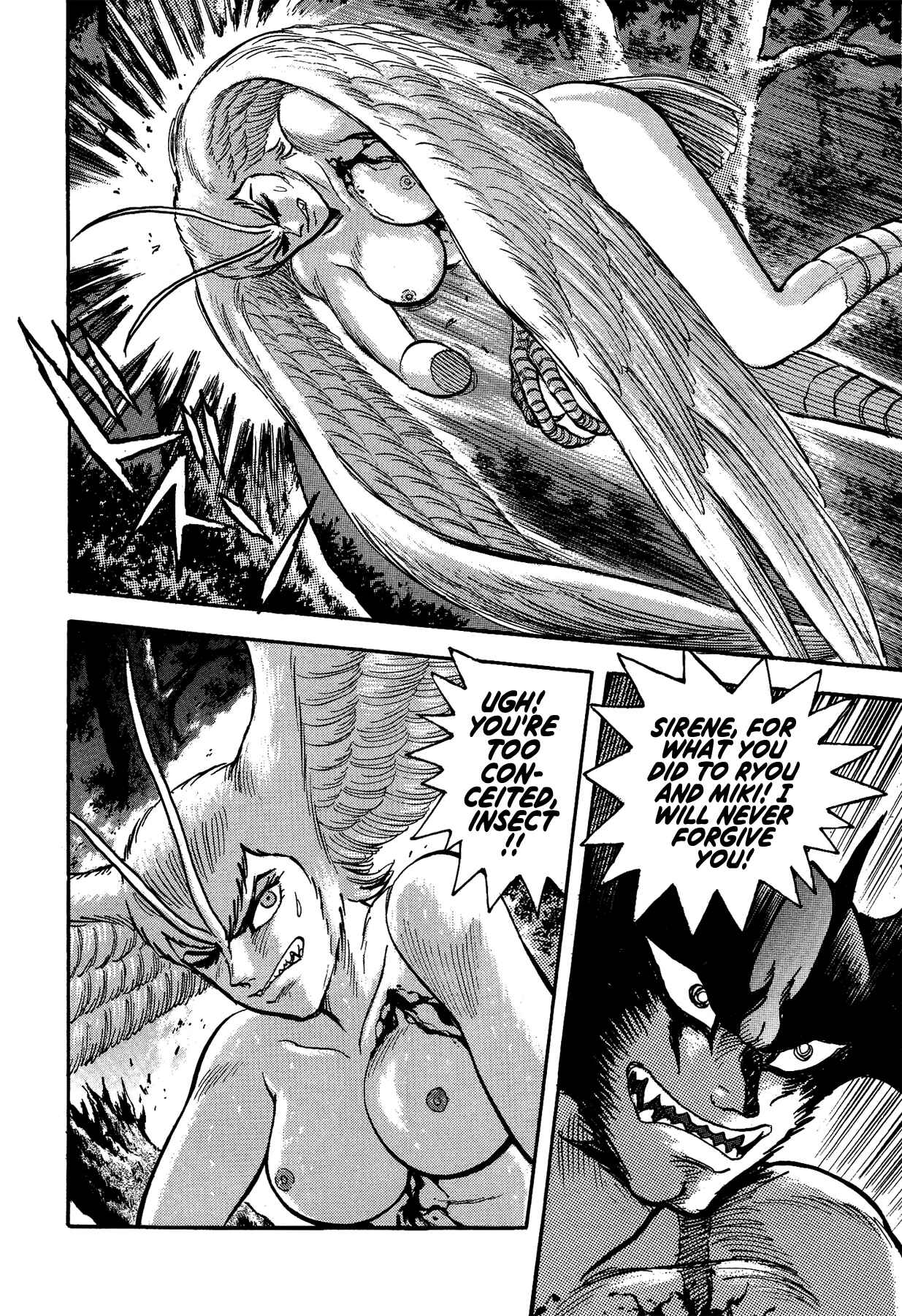 Page 4 Chapter 21 Gekiman! - Devilman Chapter