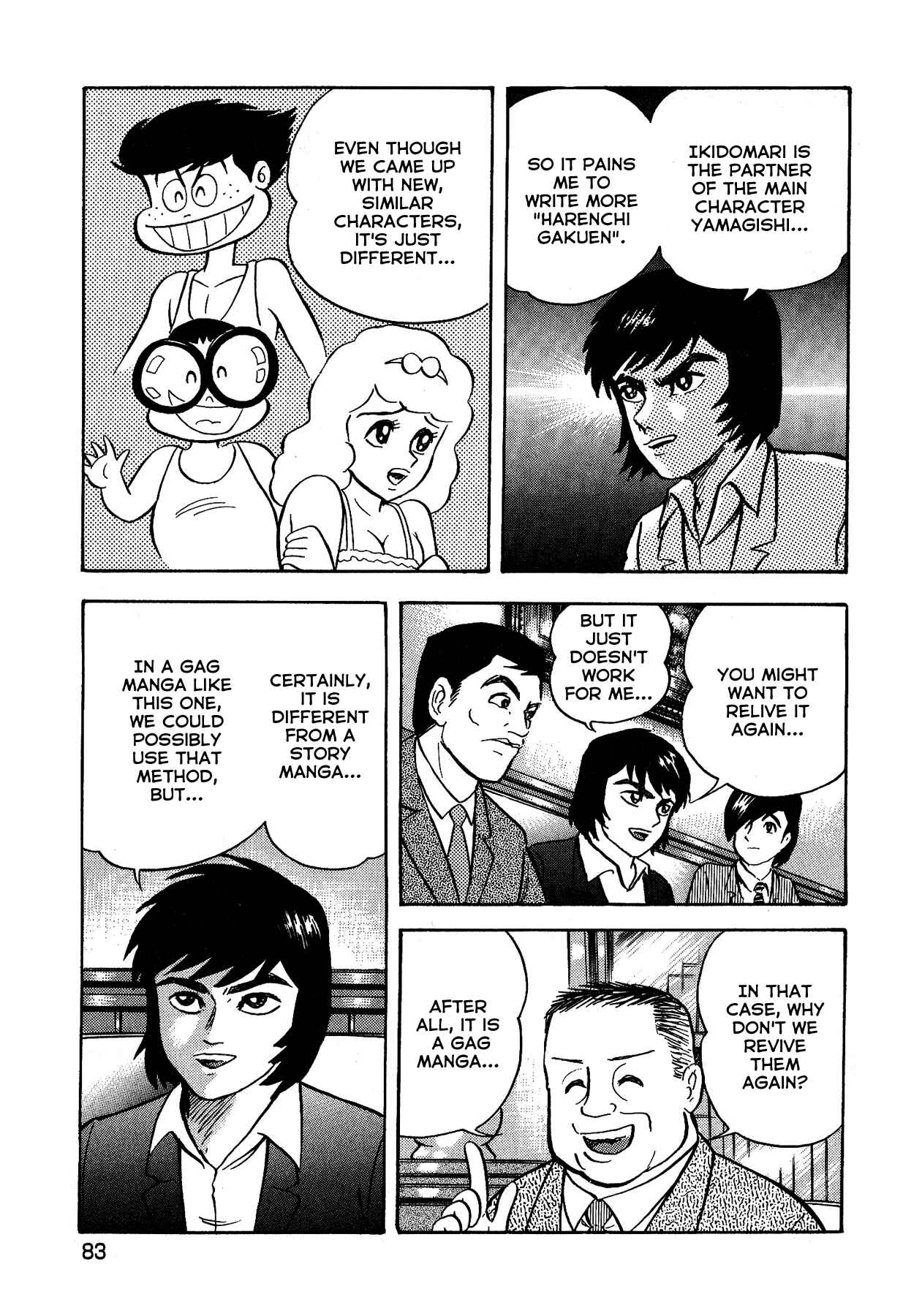 Page 13 Chapter 12 Gekiman! - Devilman Chapter