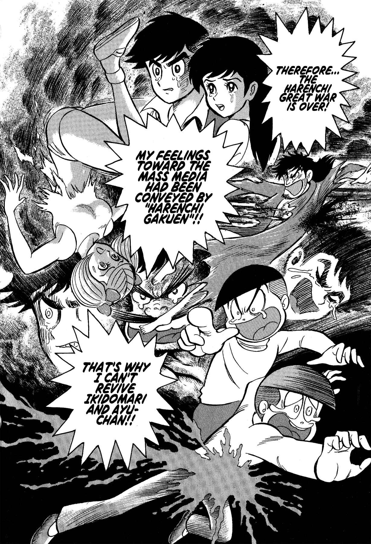 Page 18 Chapter 12 Gekiman! - Devilman Chapter