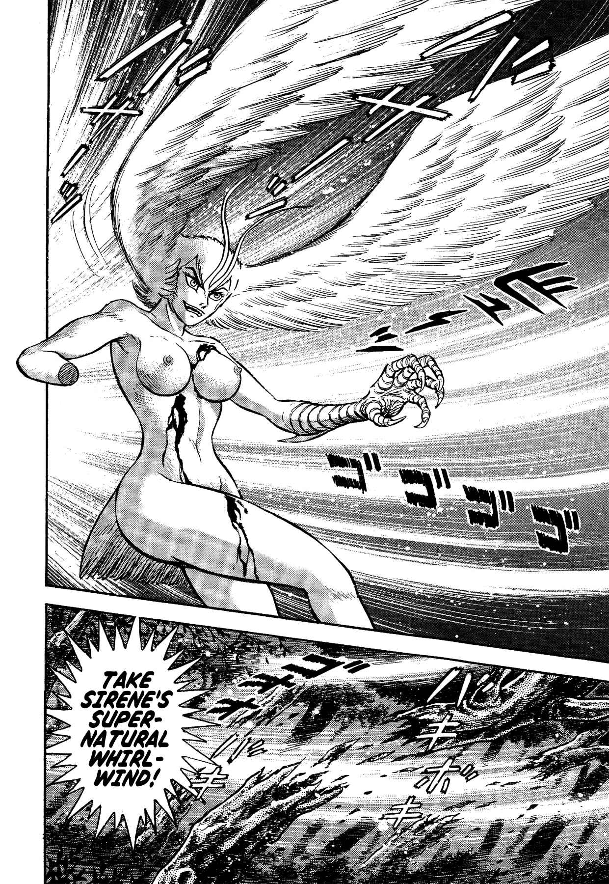 Page 16 Chapter 20 Gekiman! - Devilman Chapter